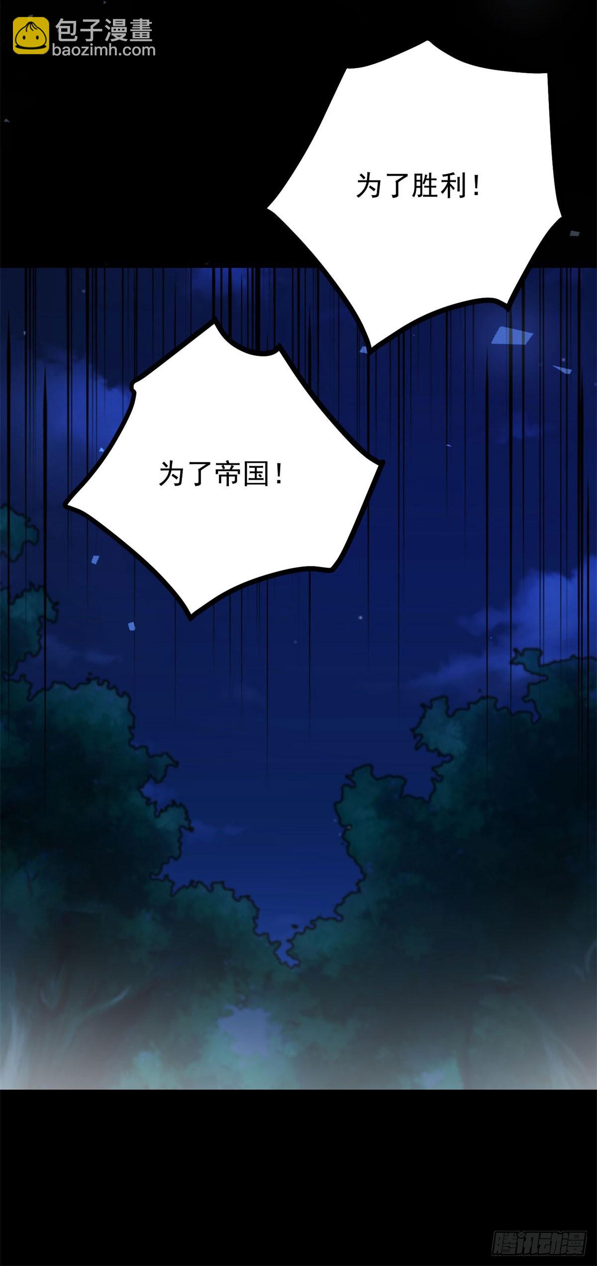 第104话 开启终战-第105话