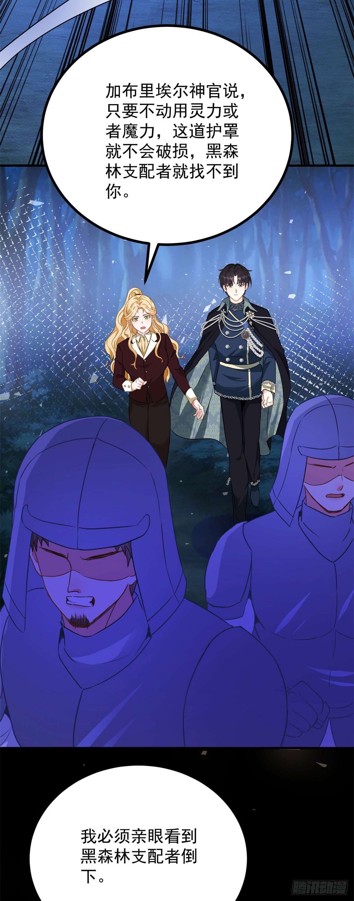 第104话 开启终战-第105话