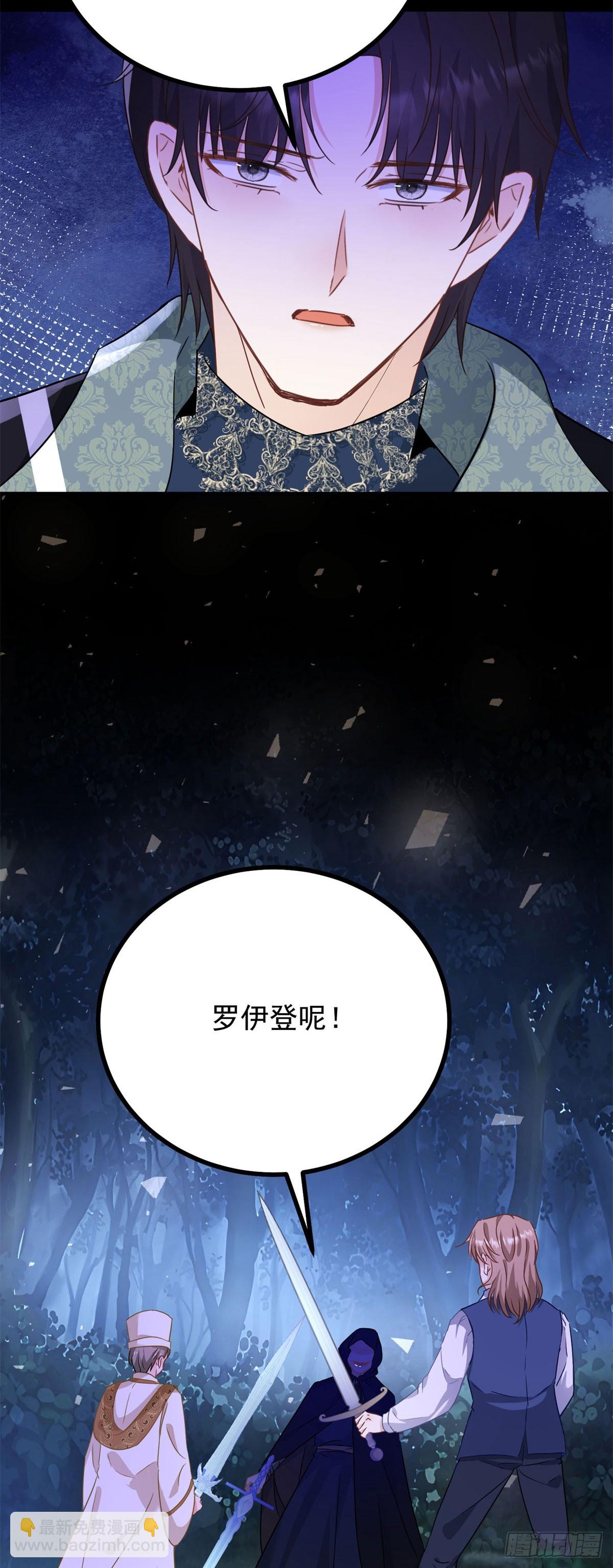 第104话 开启终战-第105话