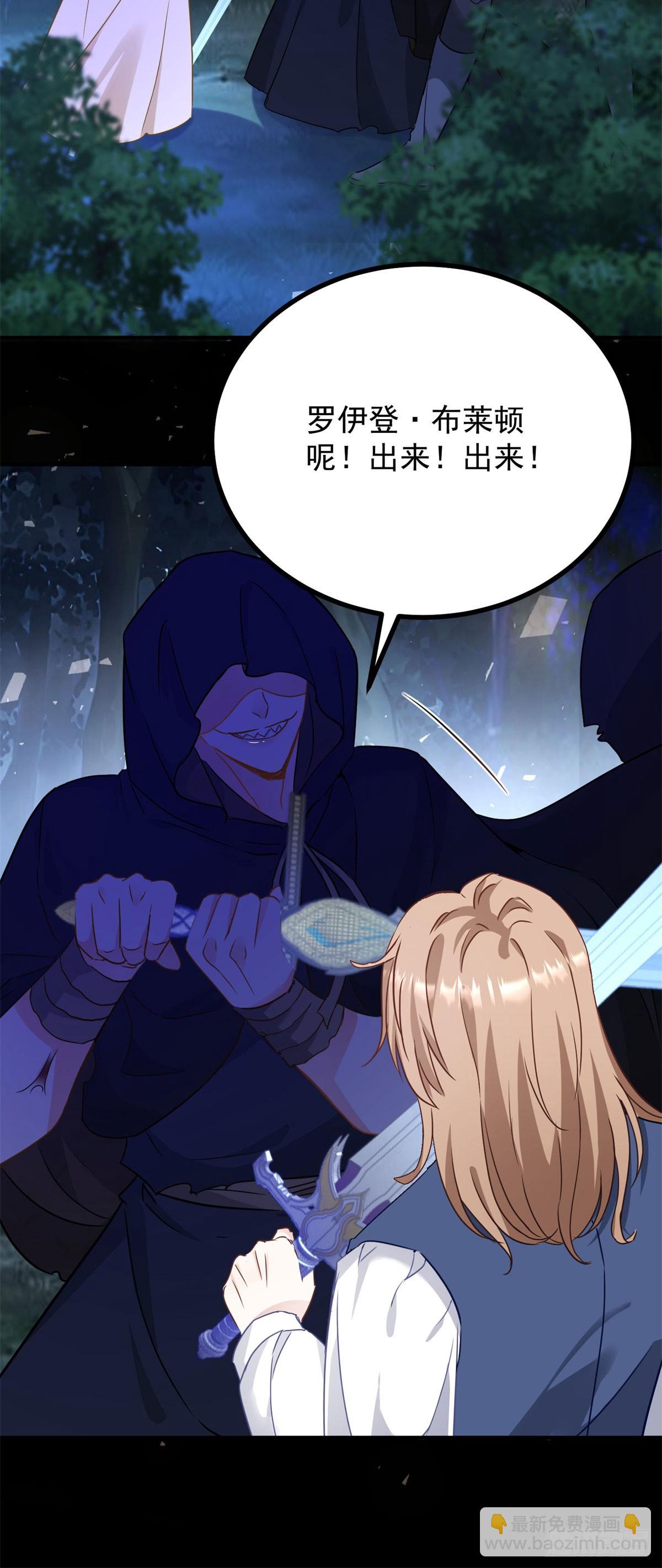 第104话 开启终战-第105话