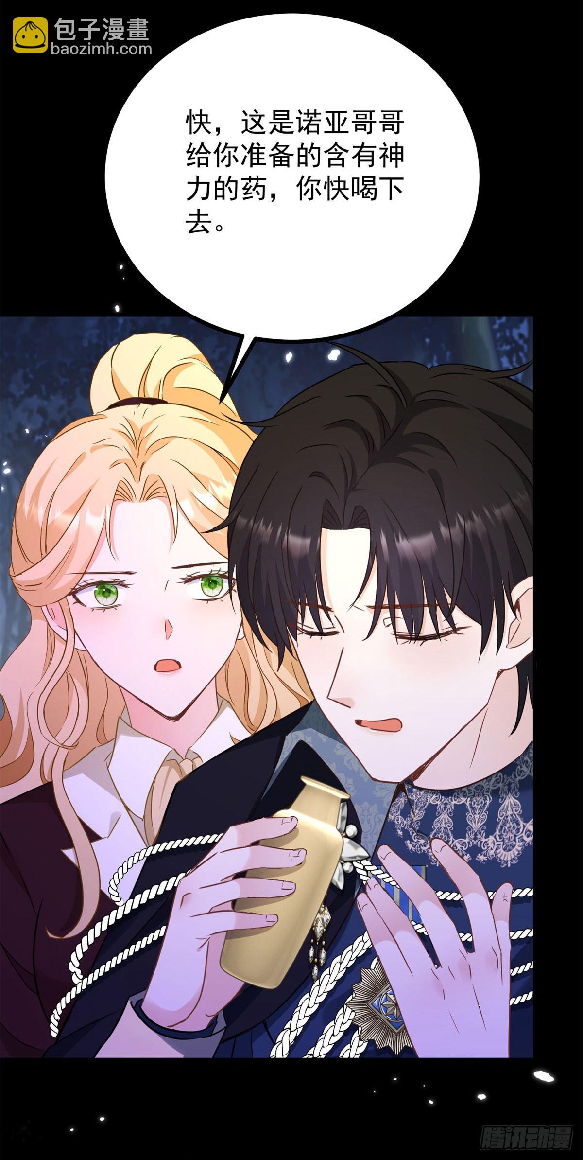 第104话 开启终战-第105话