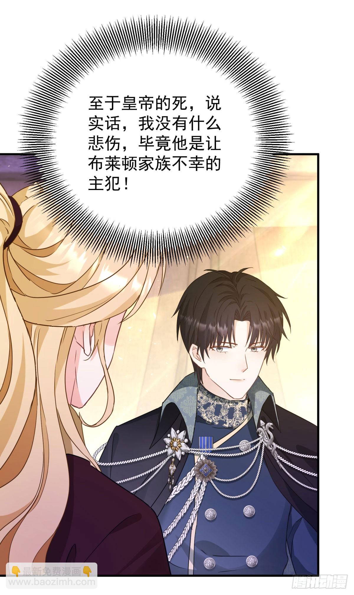 第104话 开启终战-第105话