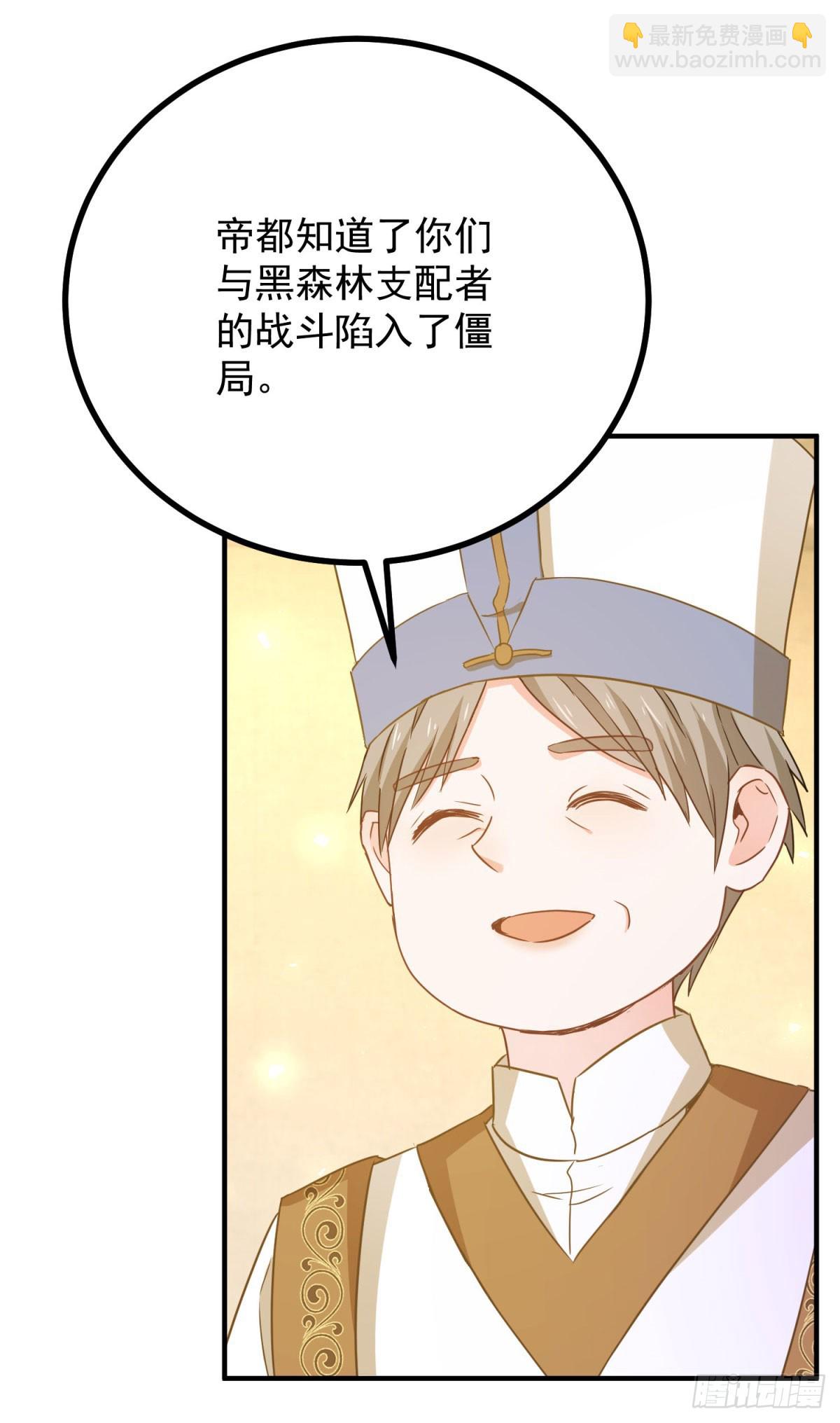 第104话 开启终战-第105话