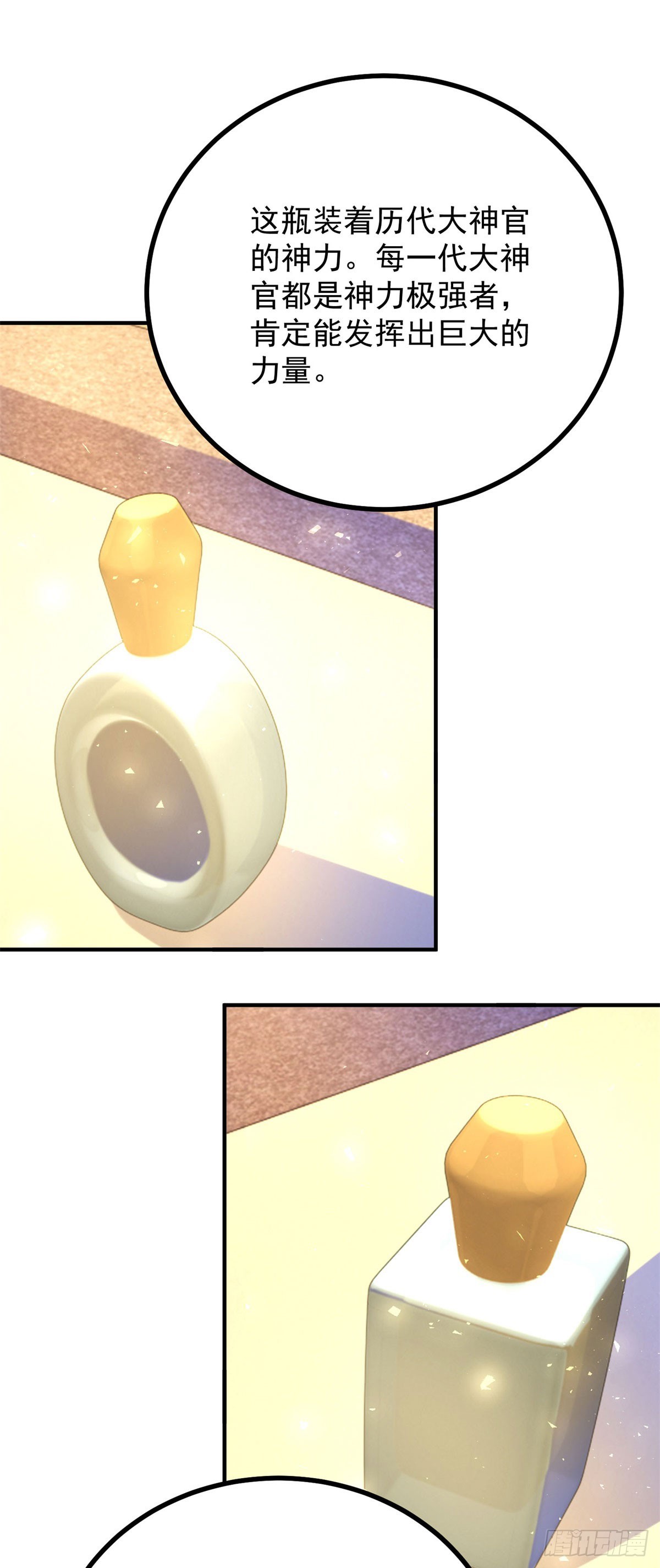 第104话 开启终战-第105话