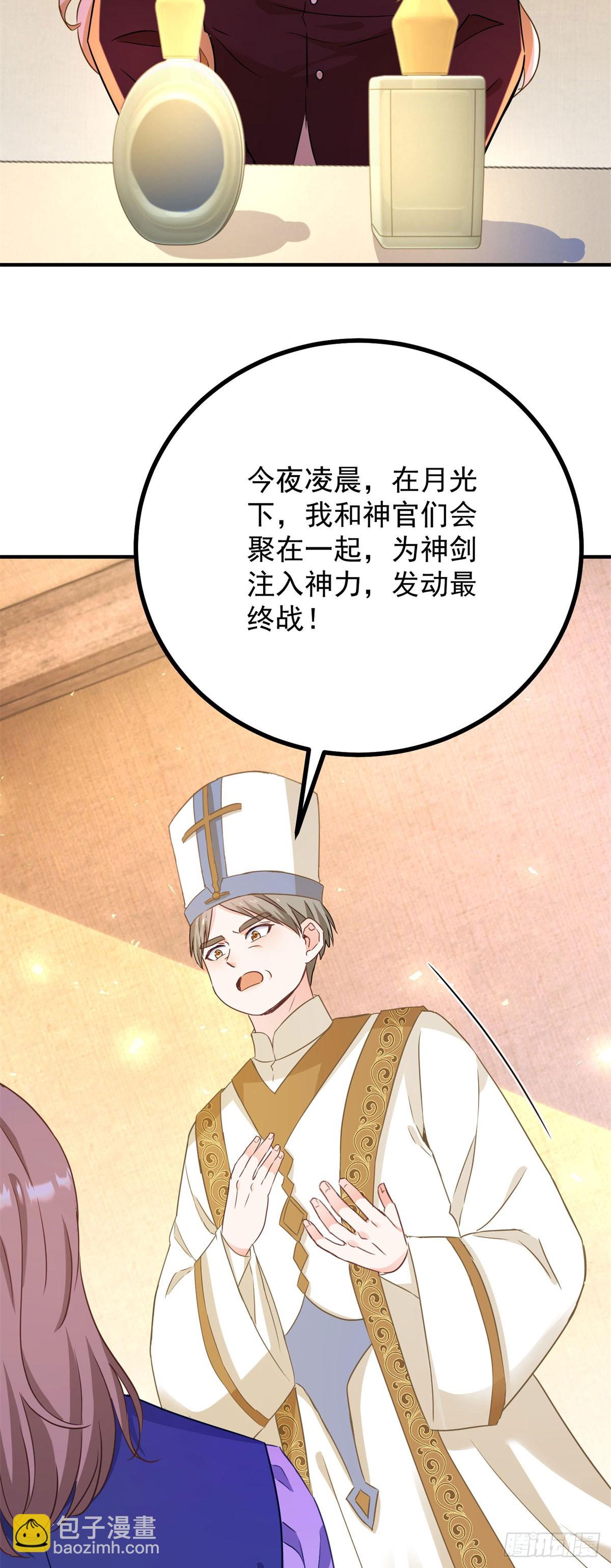 第104话 开启终战-第105话