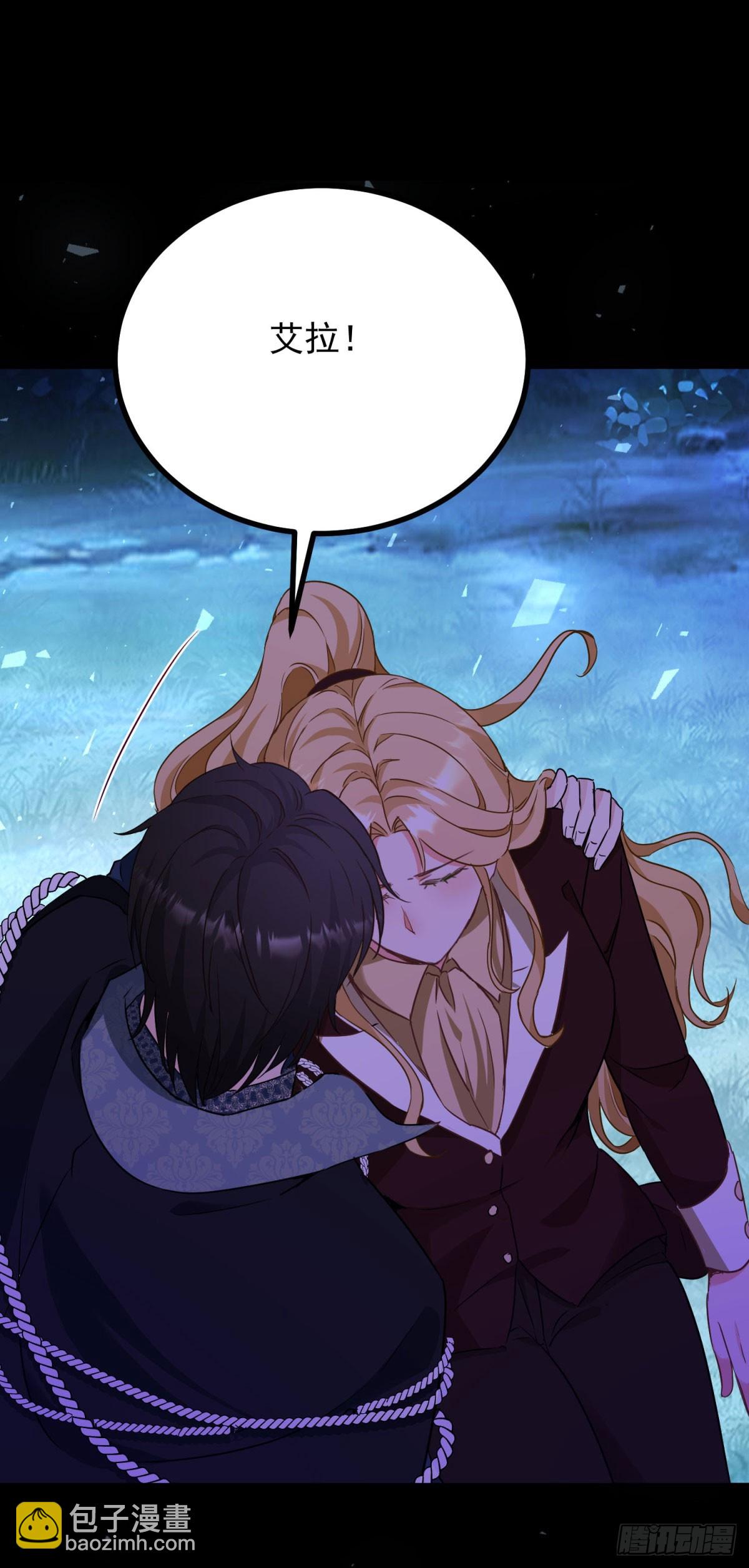 第106话 紧紧相拥-第107话