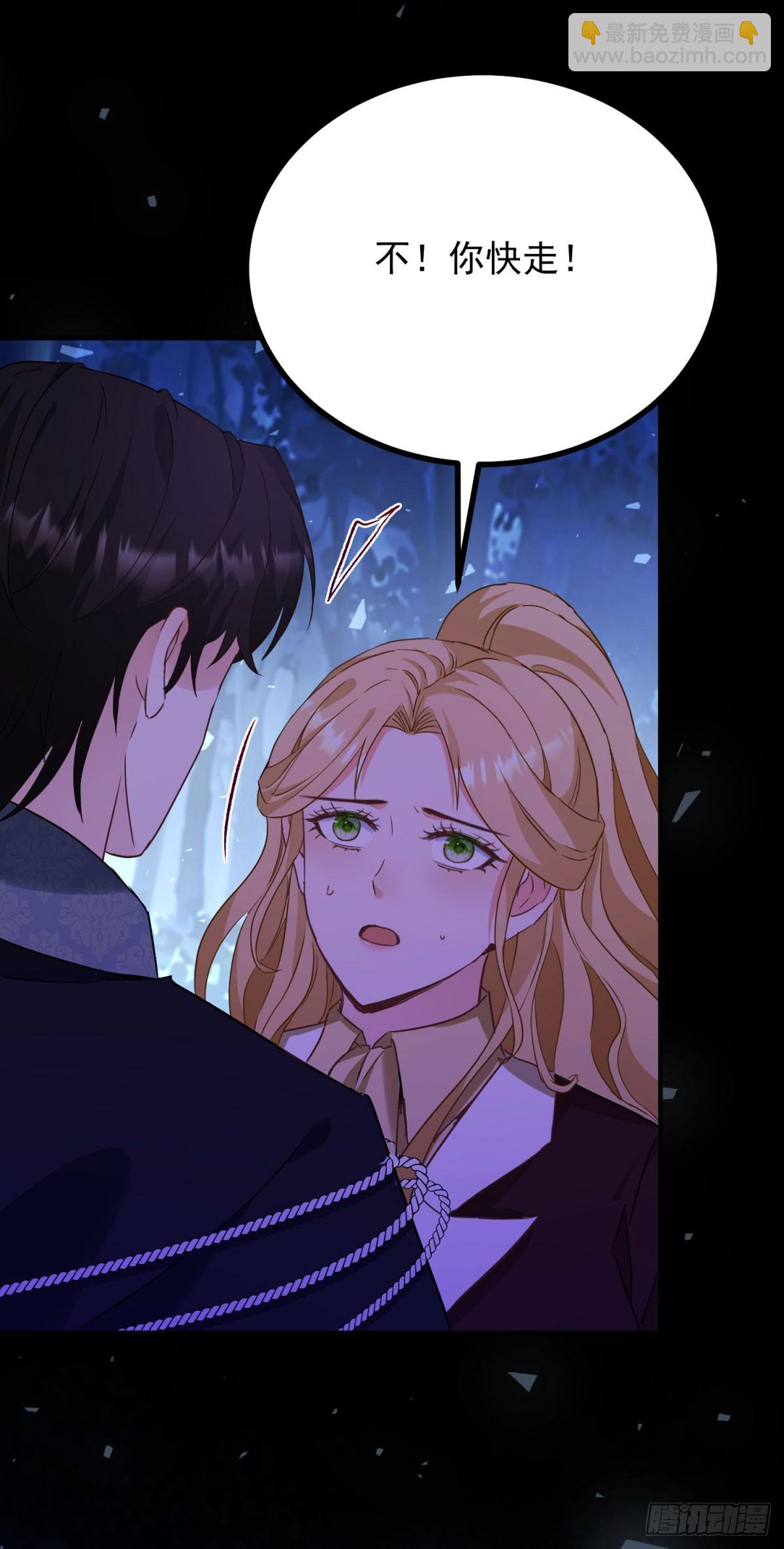 第106话 紧紧相拥-第107话