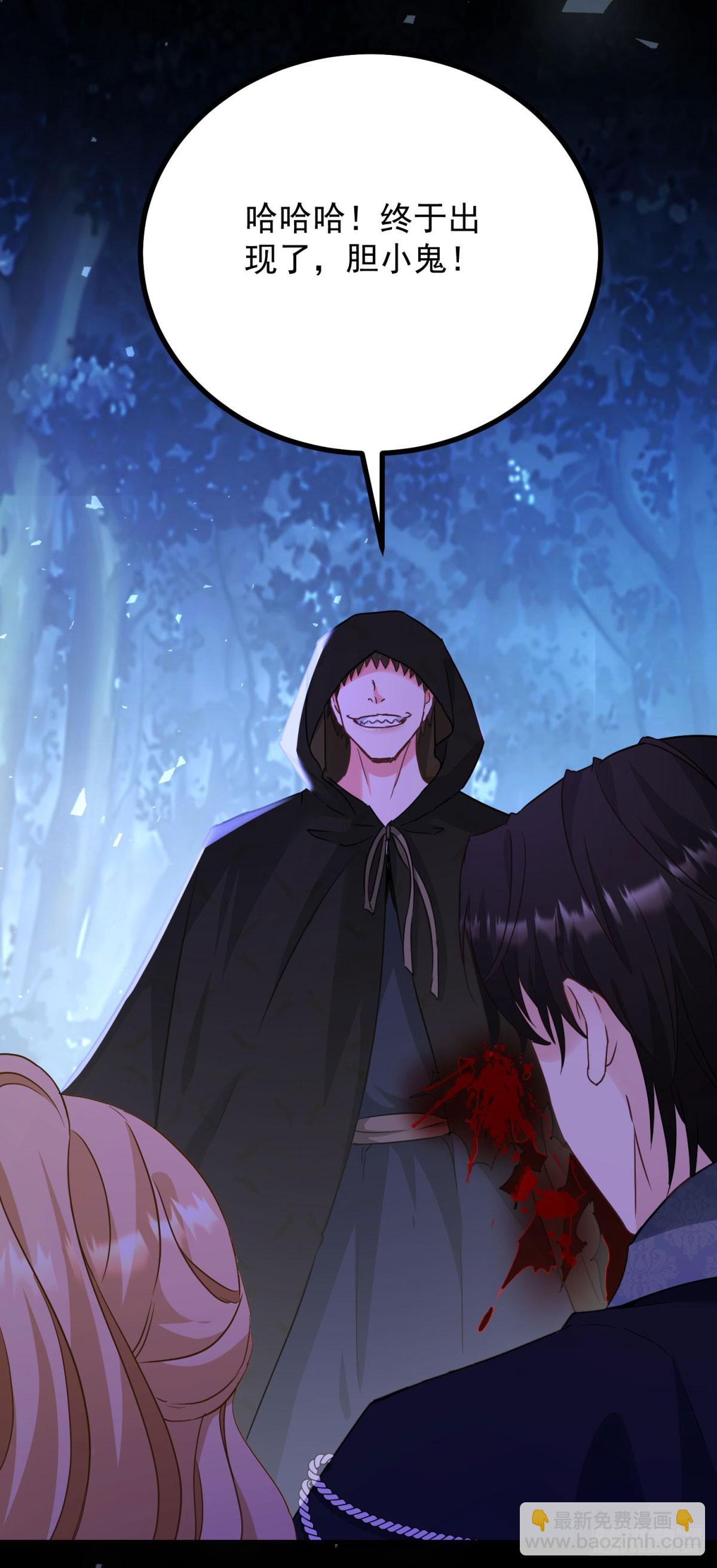 第106话 紧紧相拥-第107话