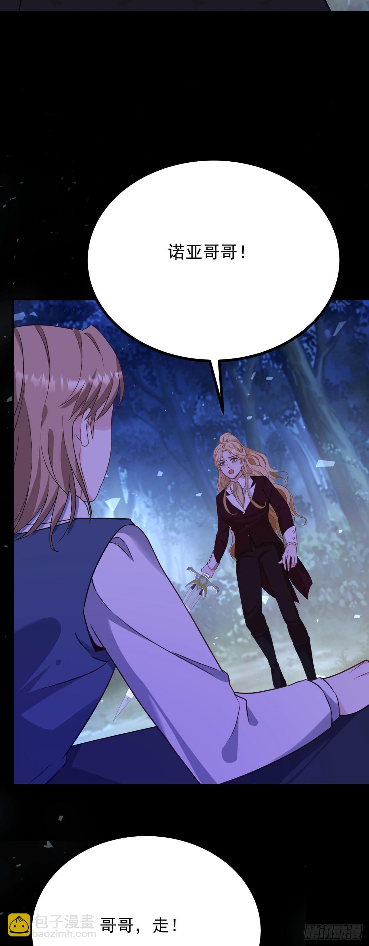 第106话 紧紧相拥-第107话