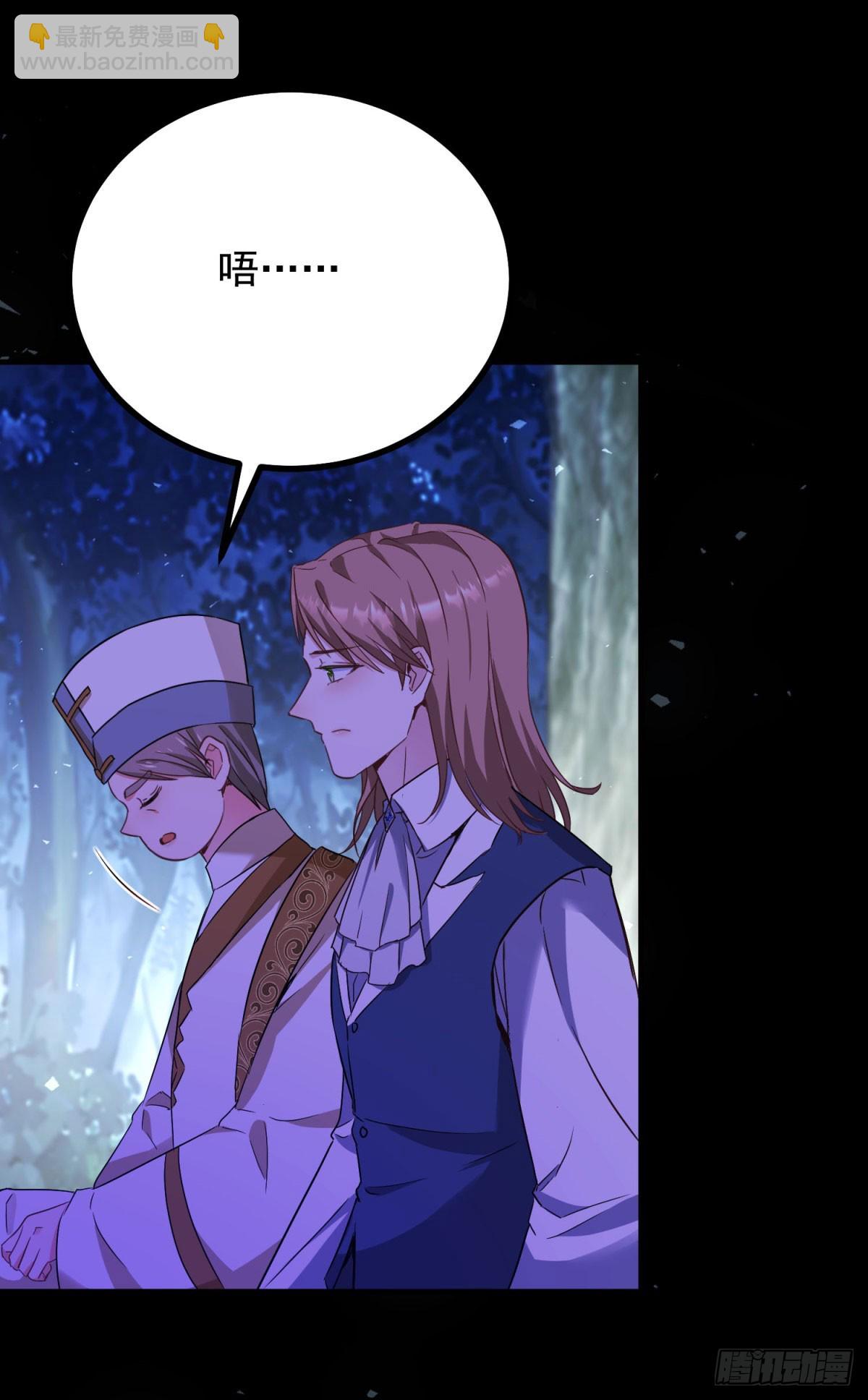 第106话 紧紧相拥-第107话