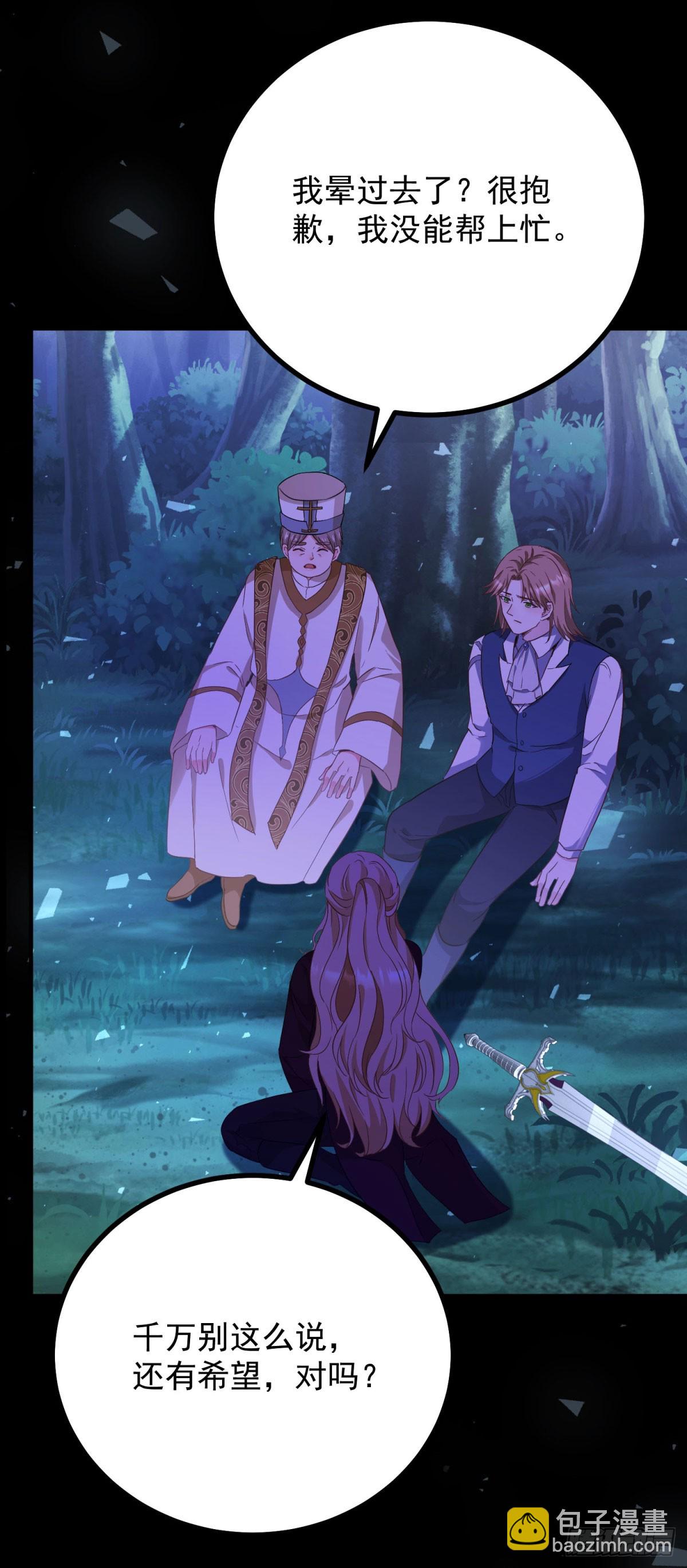 第106话 紧紧相拥-第107话