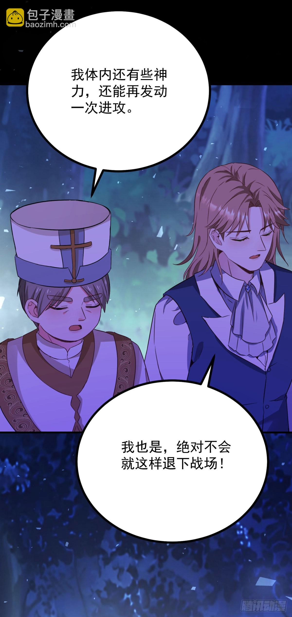 第106话 紧紧相拥-第107话