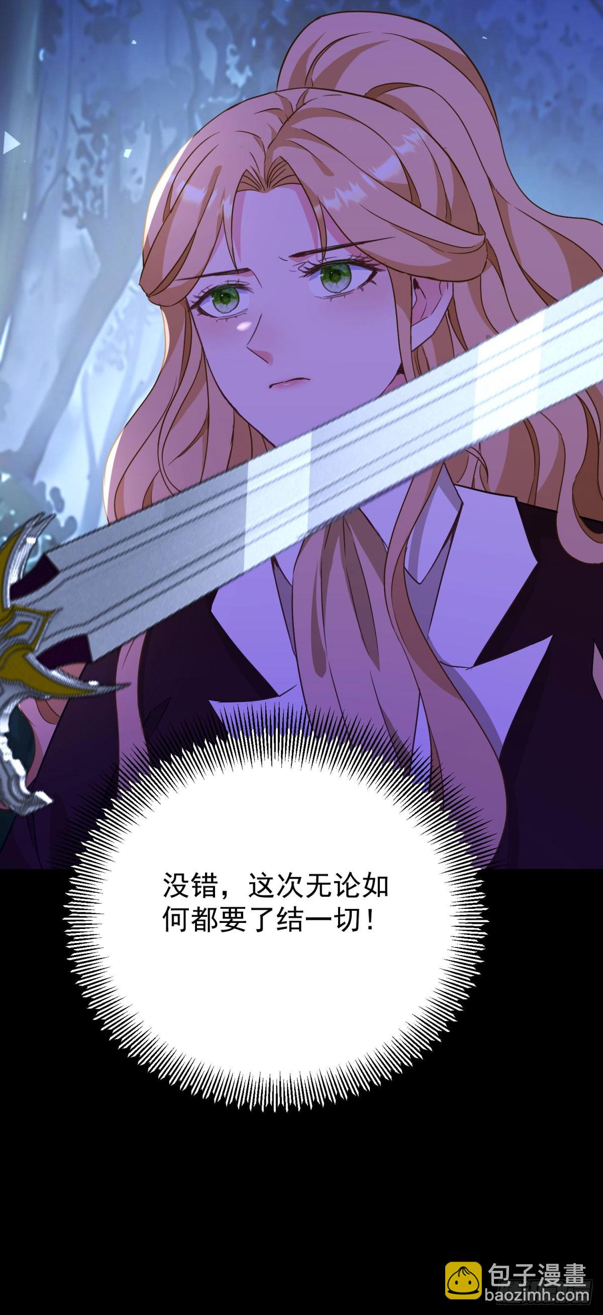 第106话 紧紧相拥-第107话