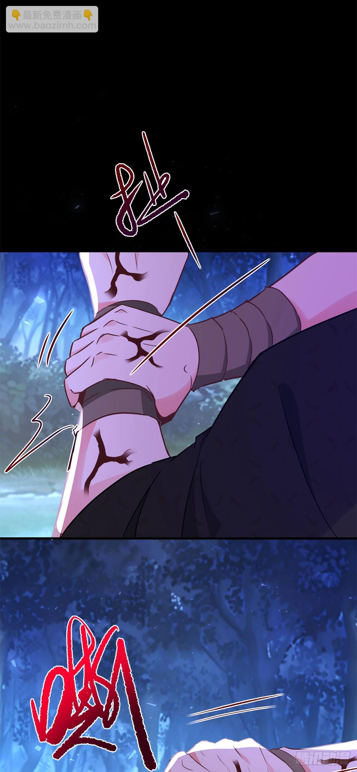 第106话 紧紧相拥-第107话