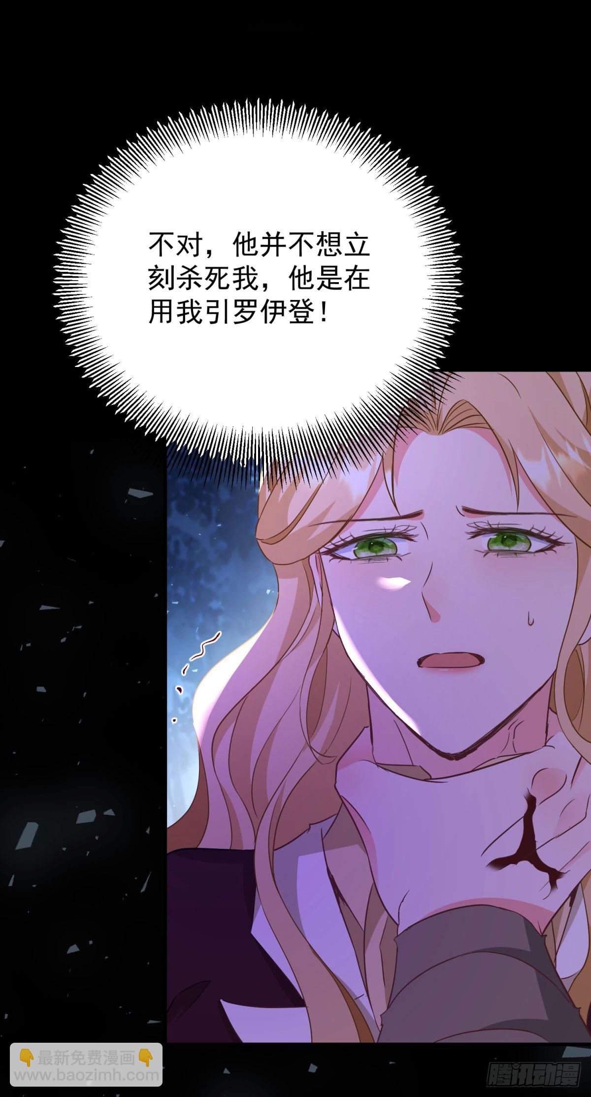 第106话 紧紧相拥-第107话