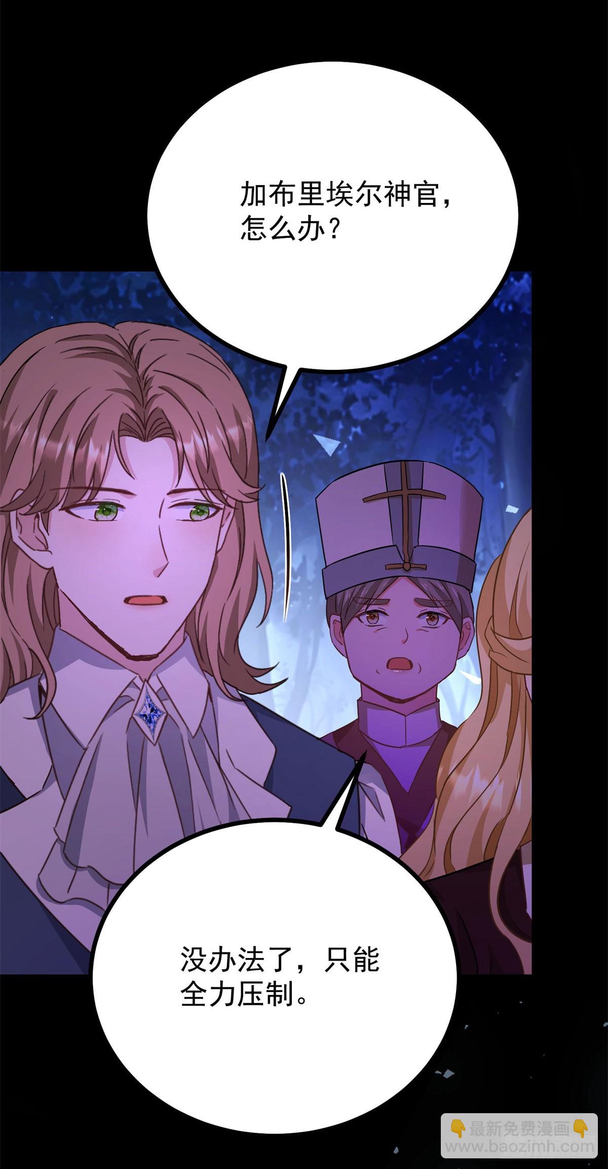 第108话 永不言弃-第109话