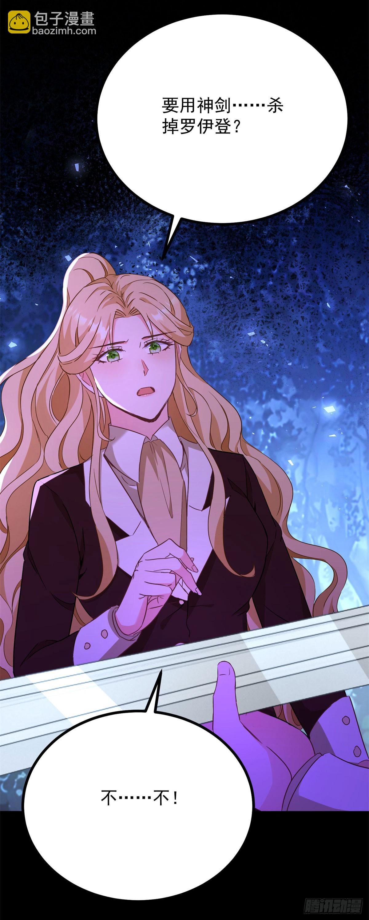 第108话 永不言弃-第109话