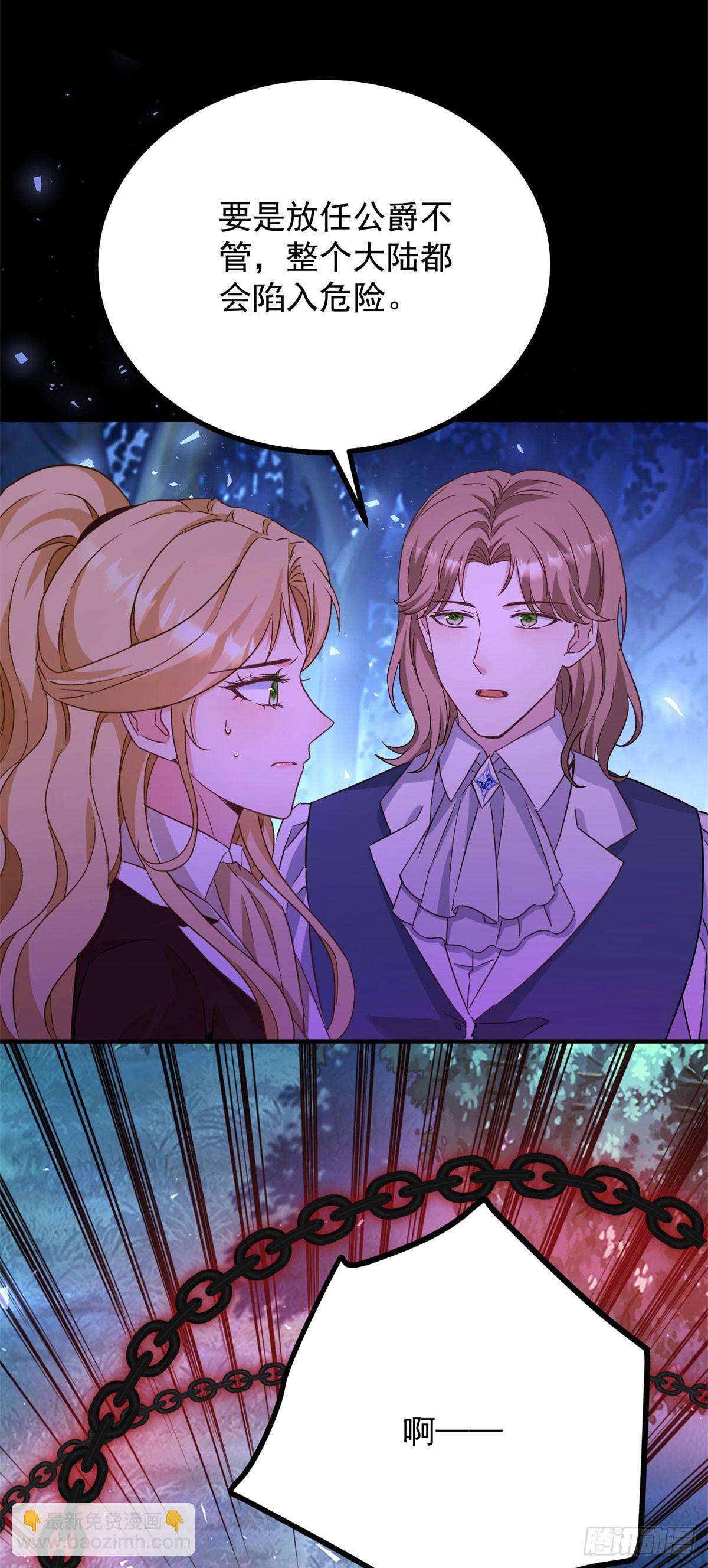 第108话 永不言弃-第109话