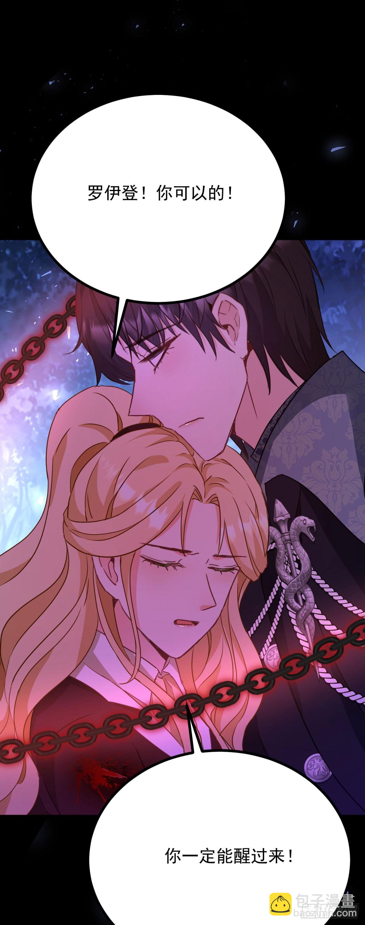 第108话 永不言弃-第109话