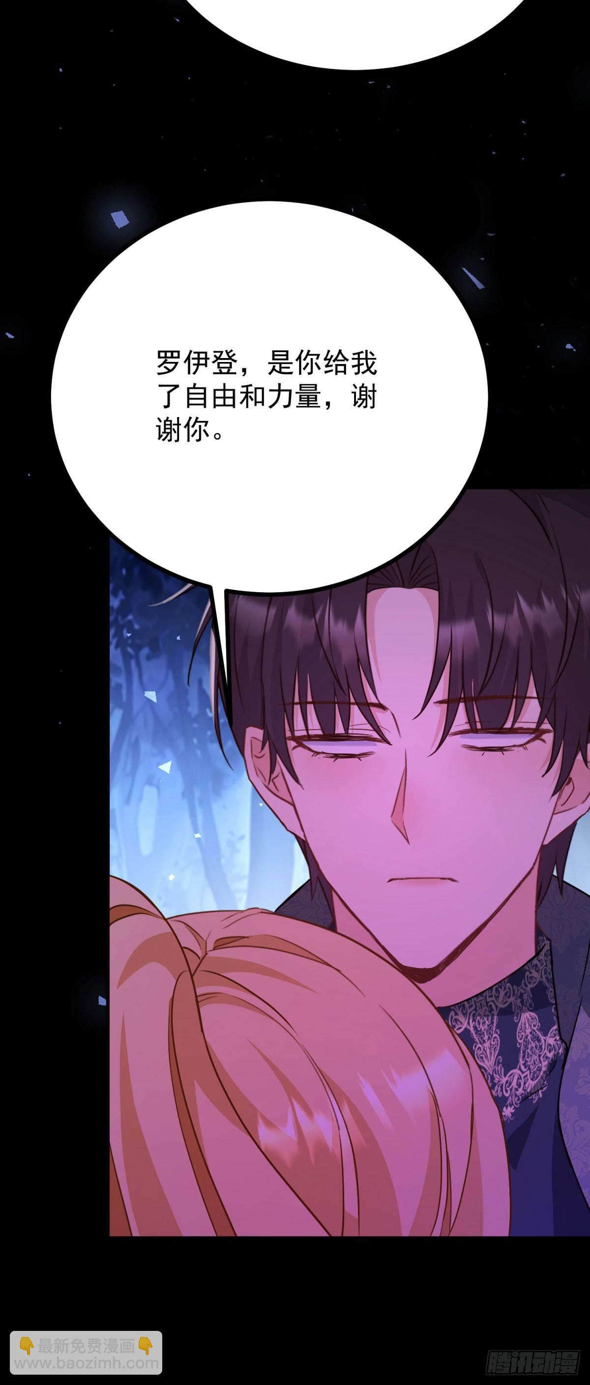 第108话 永不言弃-第109话