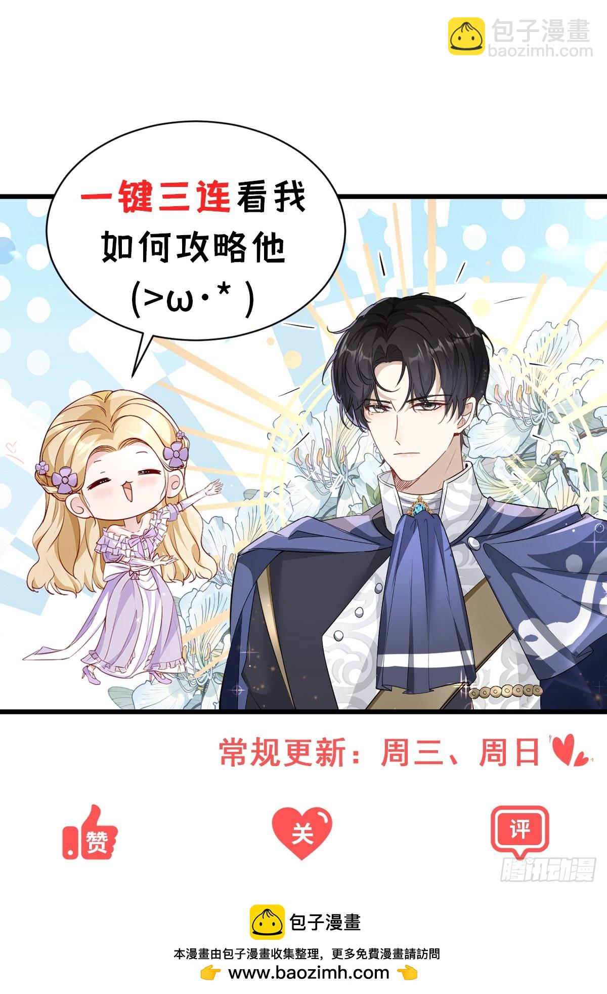 第108话 永不言弃-第109话