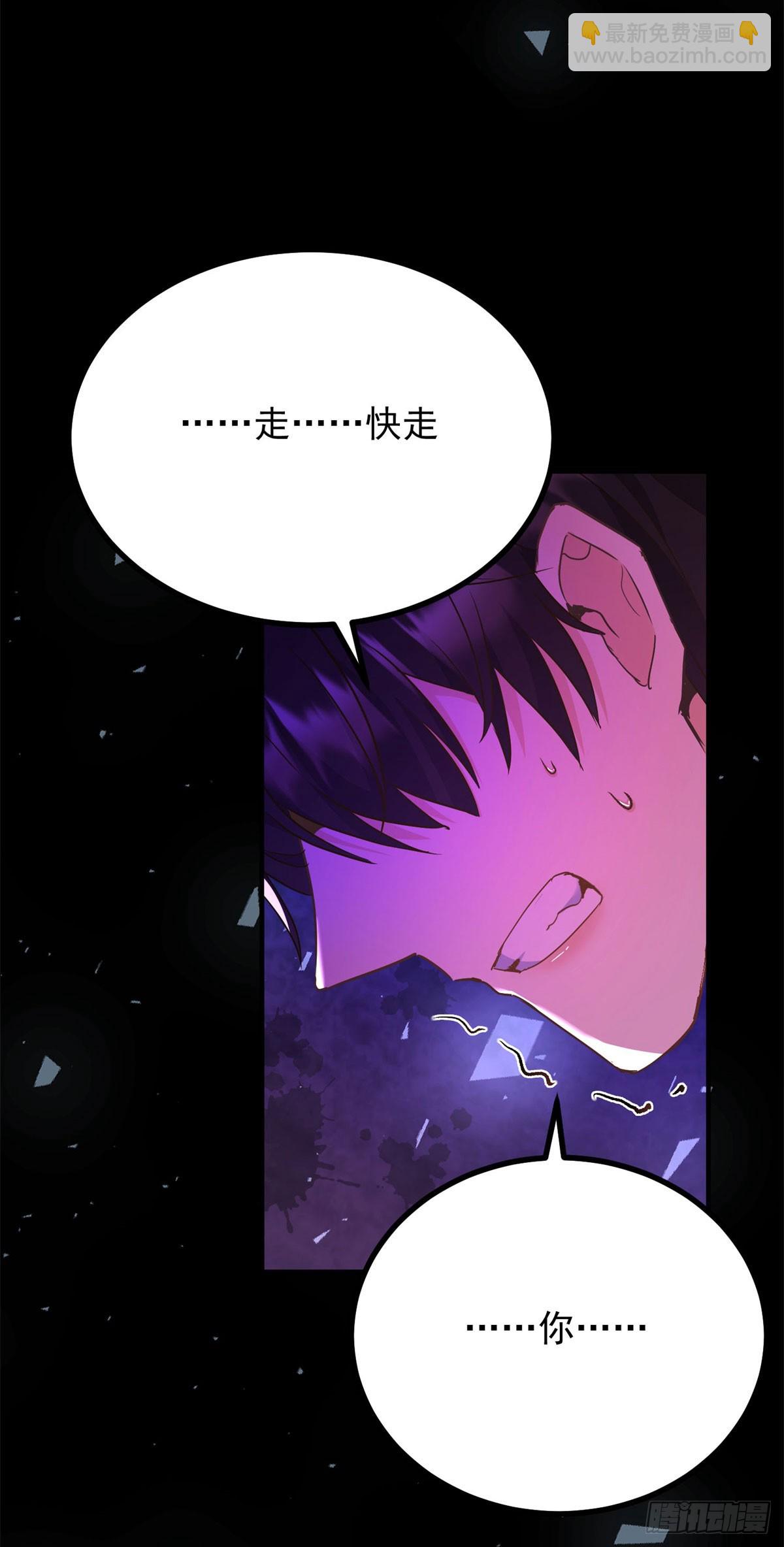 第108话 永不言弃-第109话