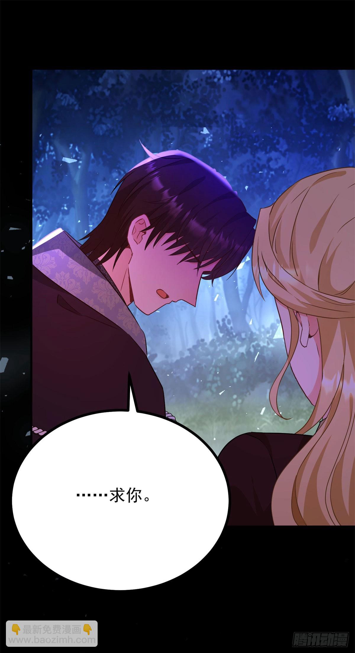 第108话 永不言弃-第109话