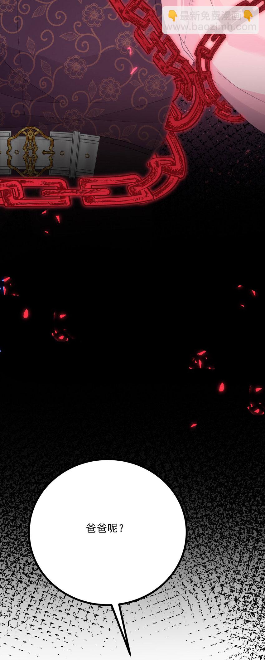 第12话 偷偷的吻-第13话