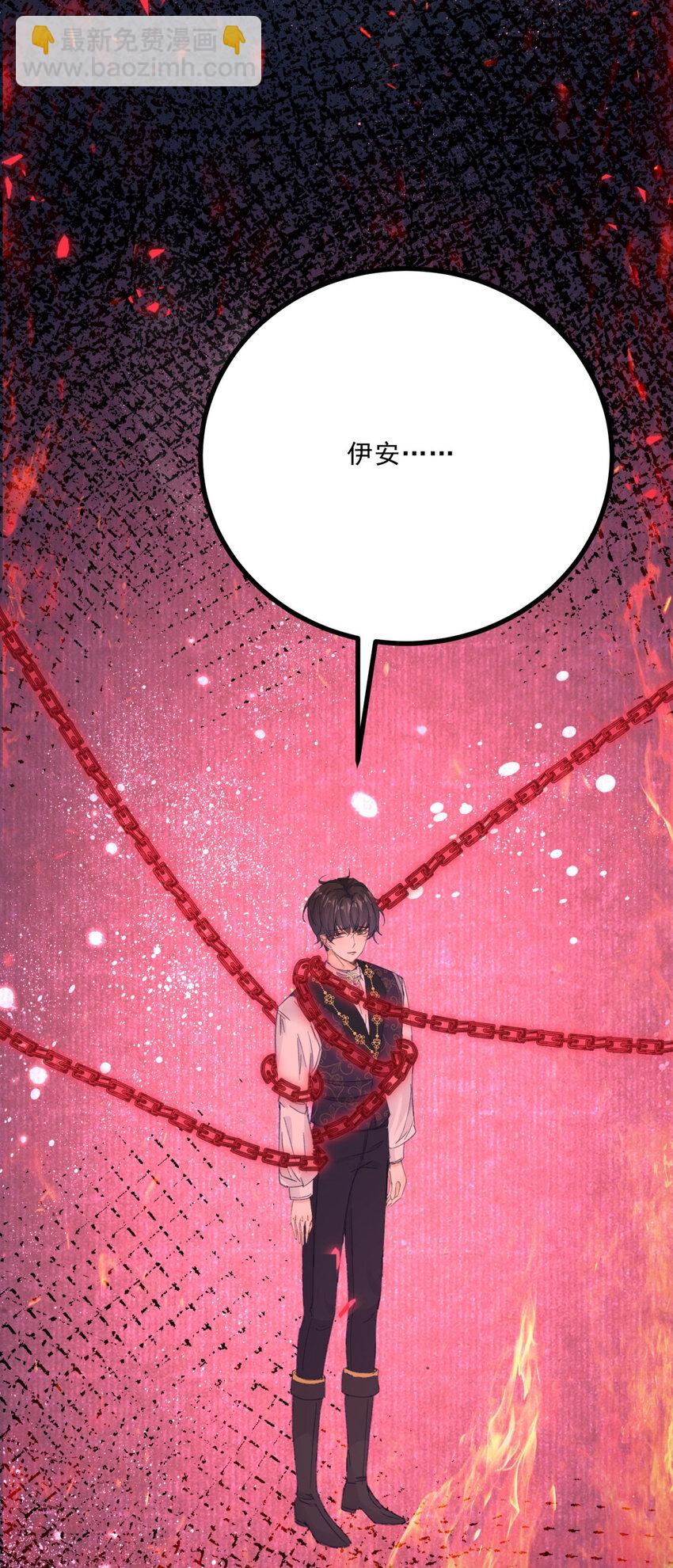 第12话 偷偷的吻-第13话