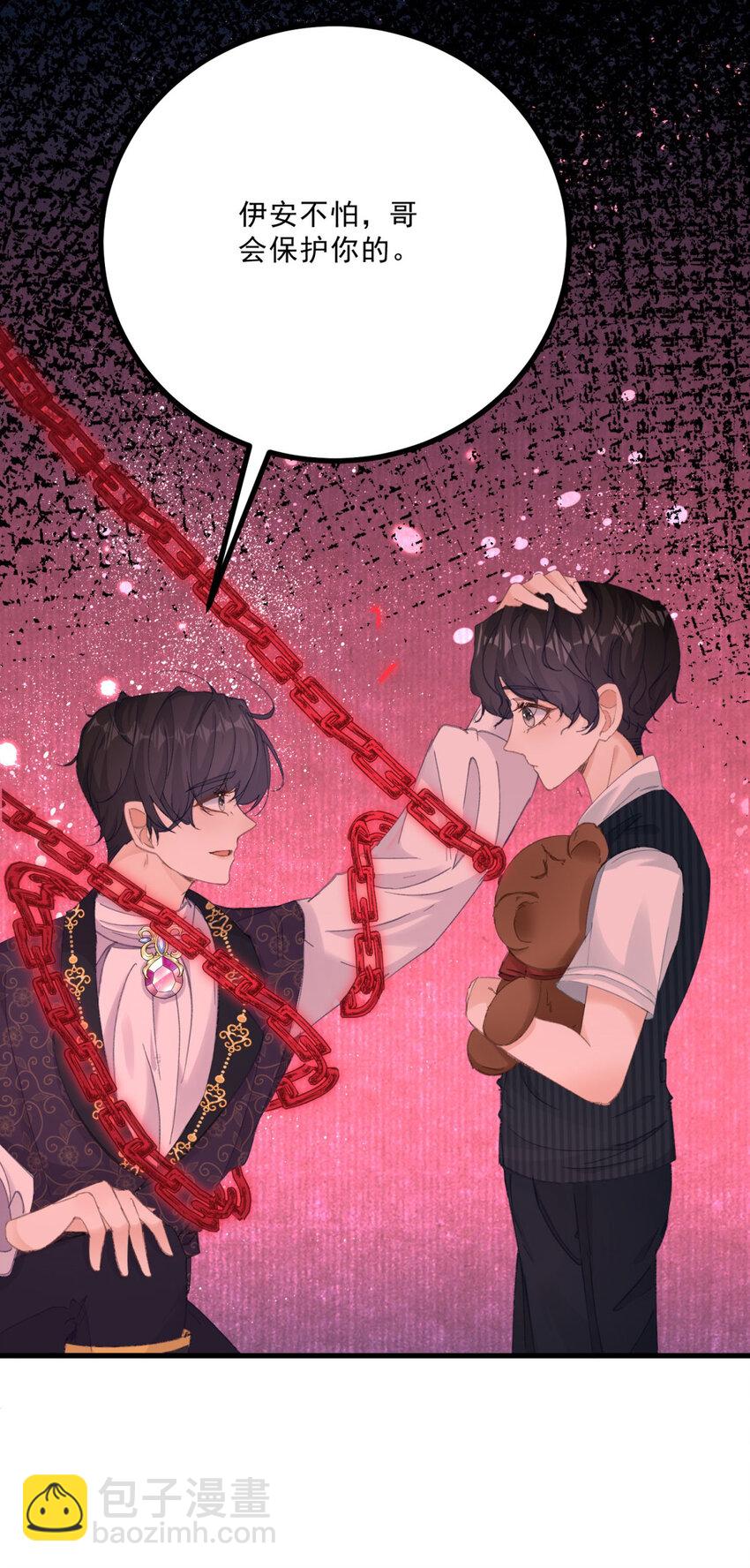 第12话 偷偷的吻-第13话