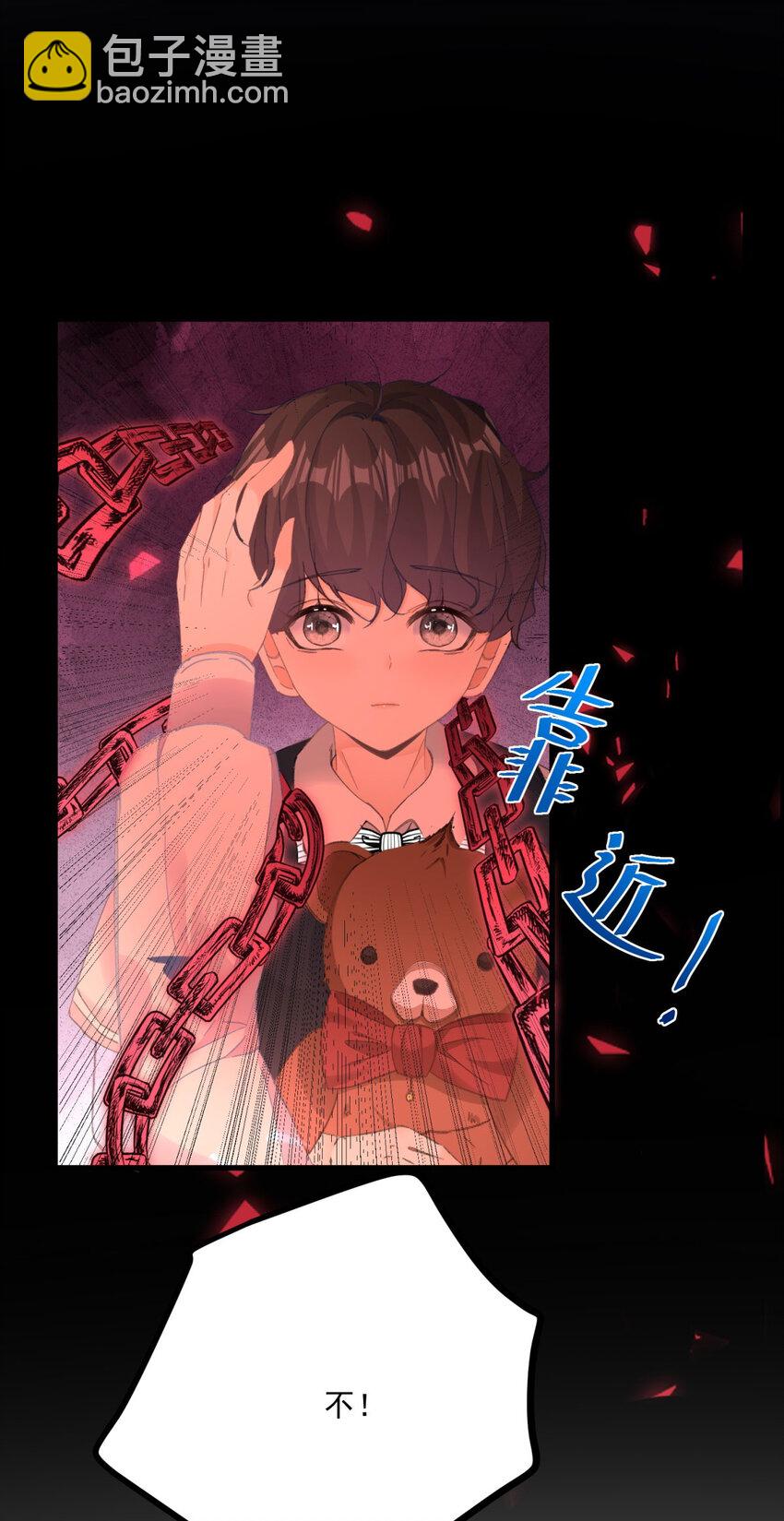 第12话 偷偷的吻-第13话