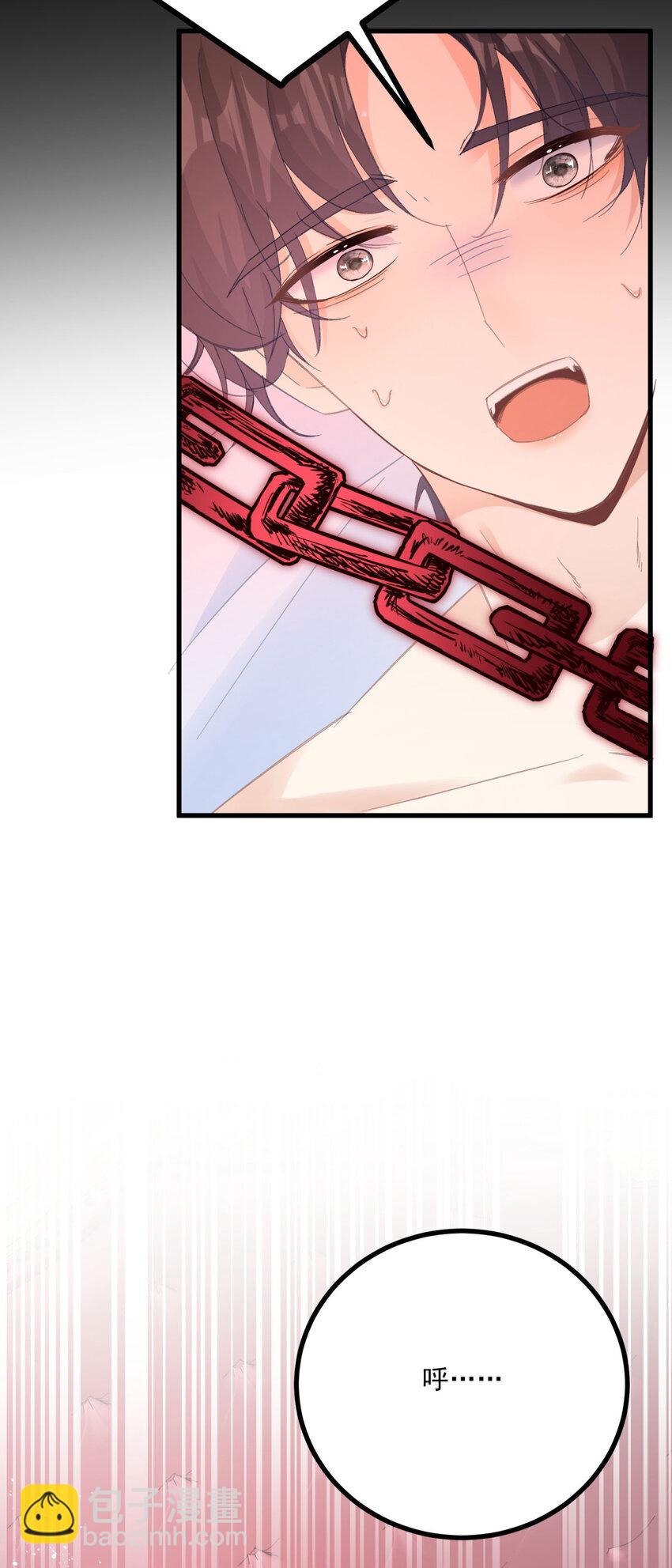 第12话 偷偷的吻-第13话