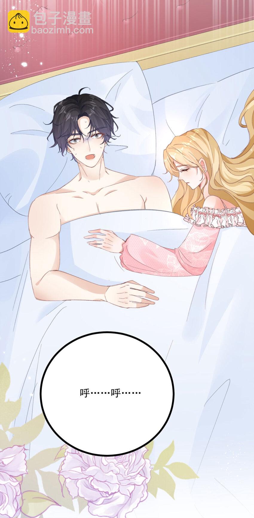 第12话 偷偷的吻-第13话