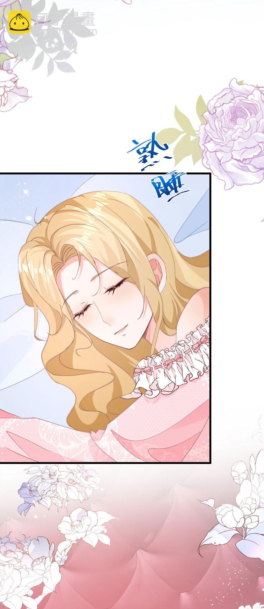 第12话 偷偷的吻-第13话