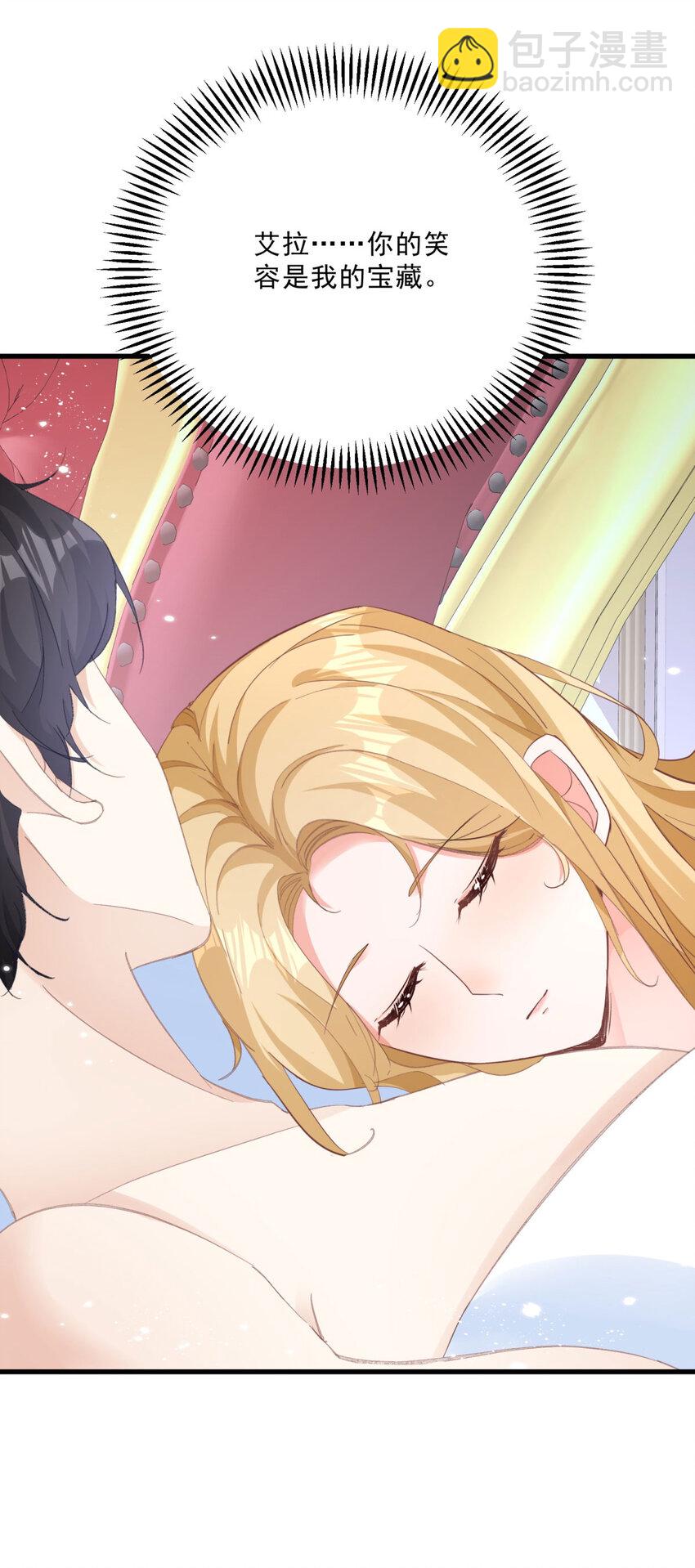 第12话 偷偷的吻-第13话