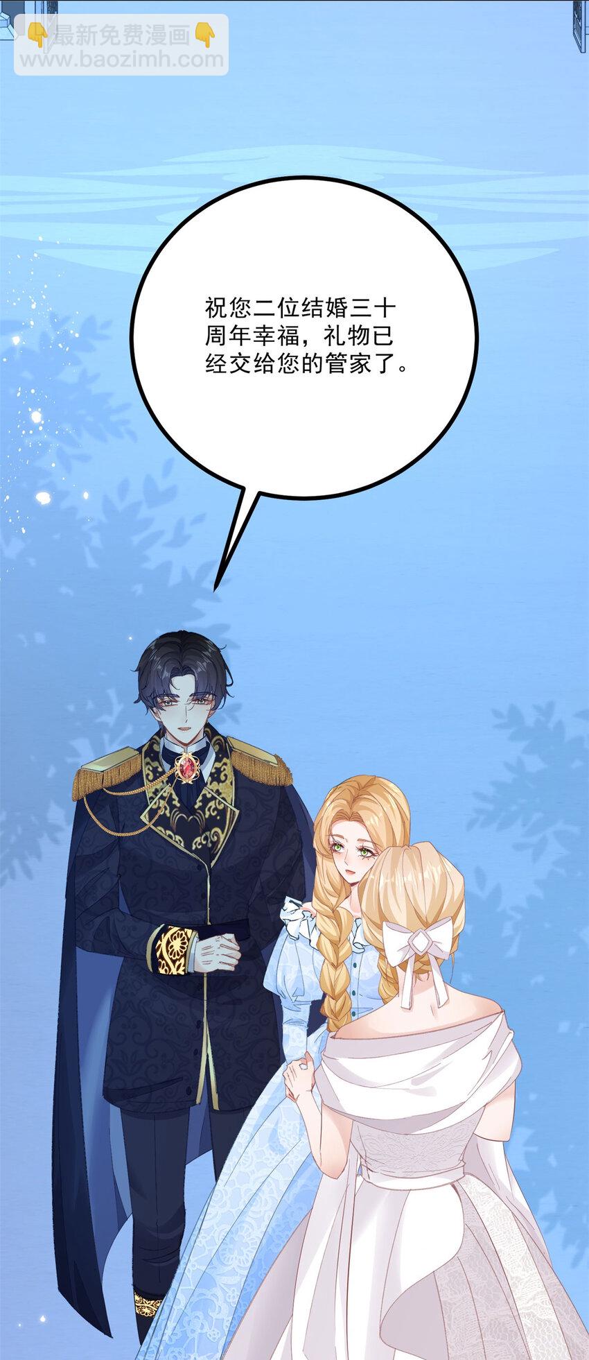 第12话 偷偷的吻-第13话