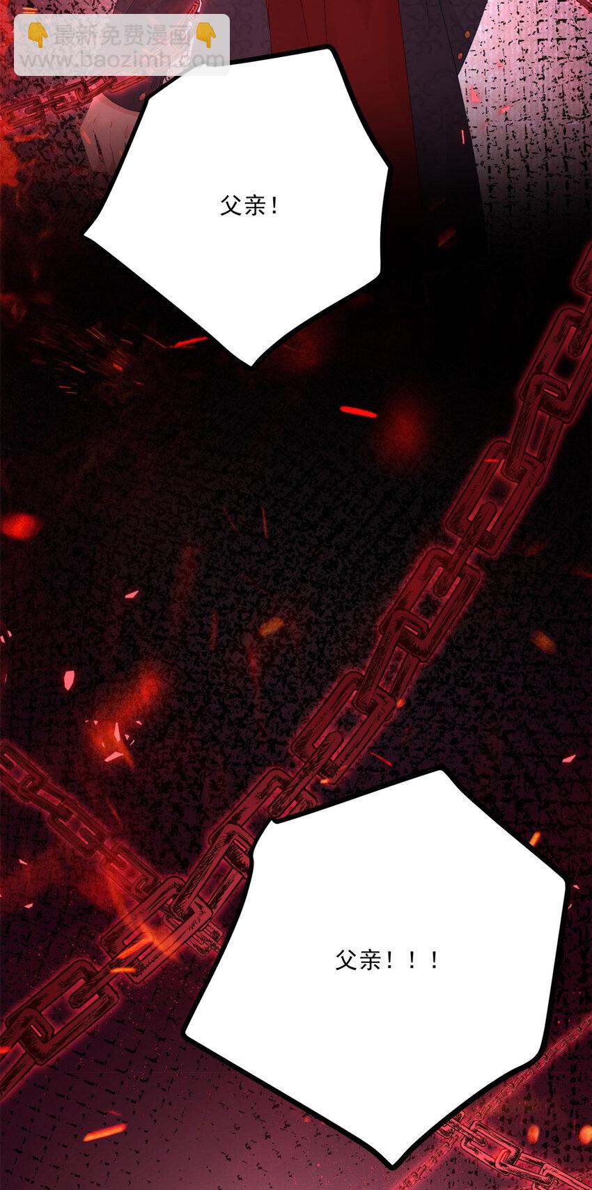 第12话 偷偷的吻-第13话