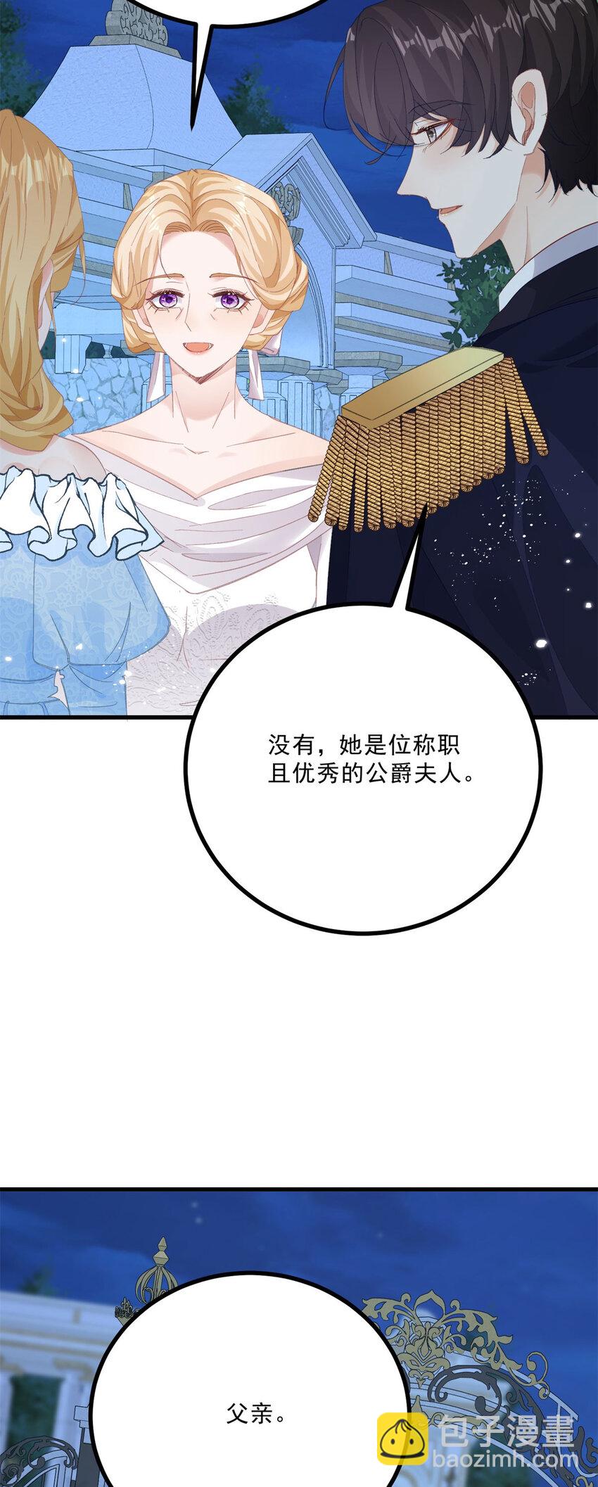 第12话 偷偷的吻-第13话