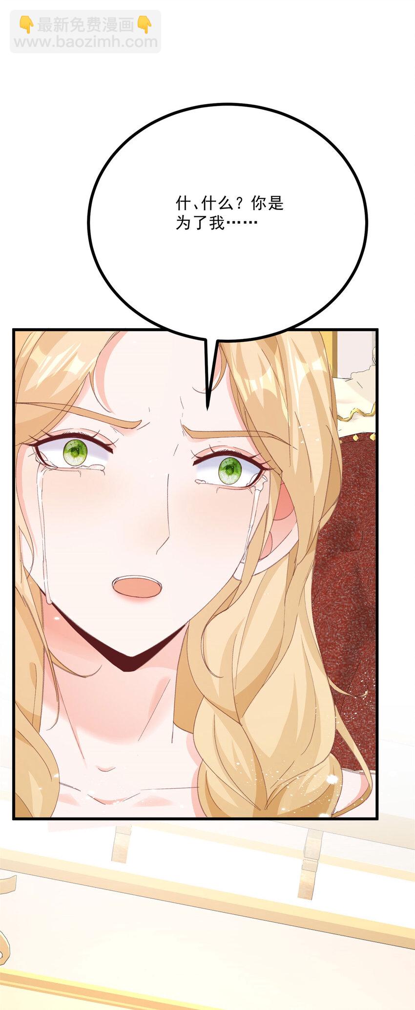 第14话 诺亚的决定-第15话