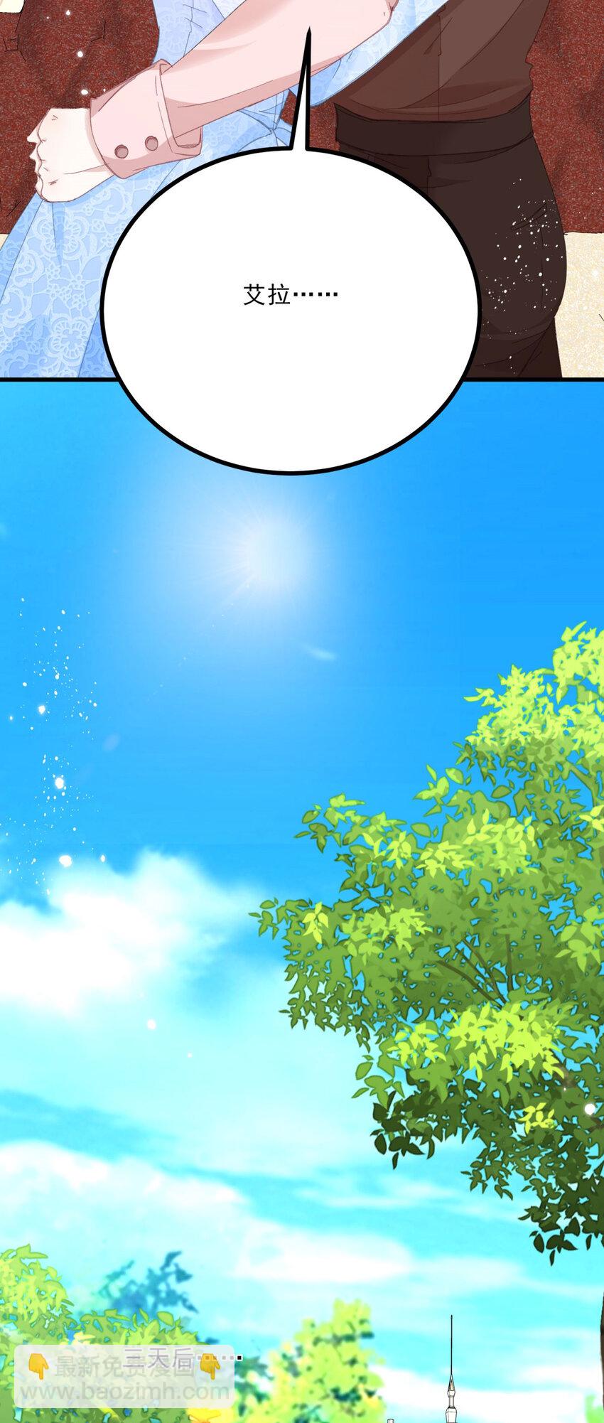 第14话 诺亚的决定-第15话