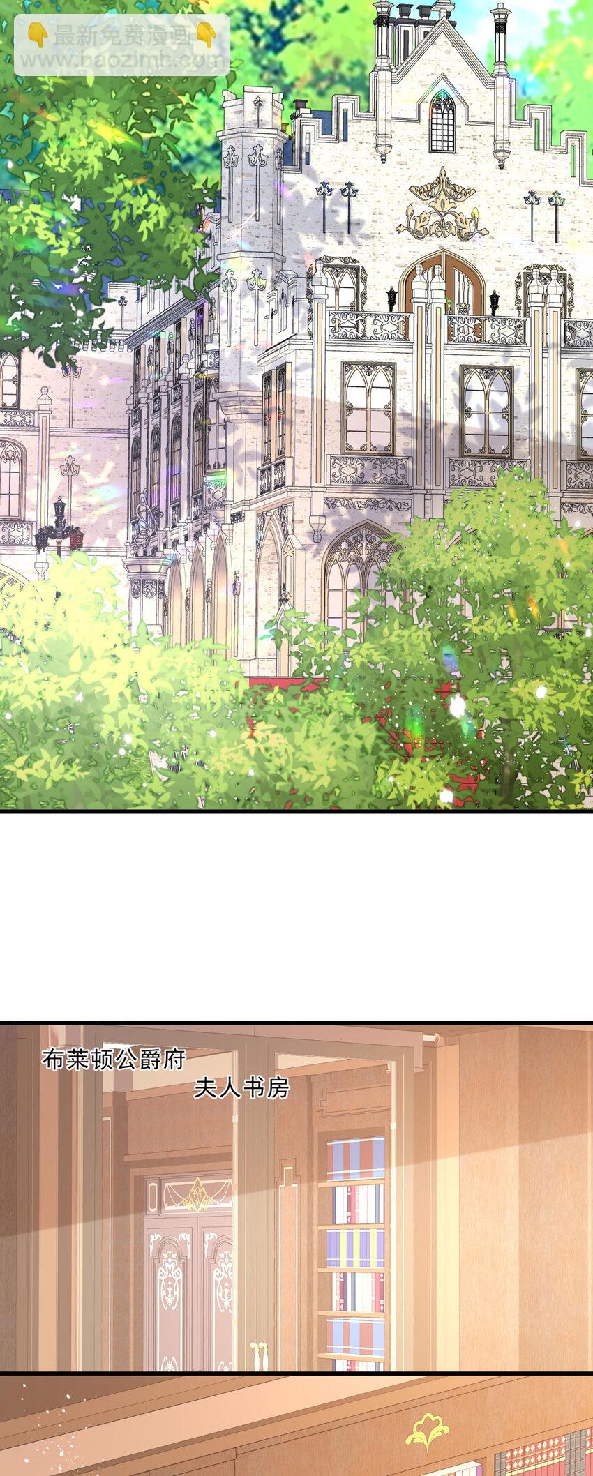 第14话 诺亚的决定-第15话