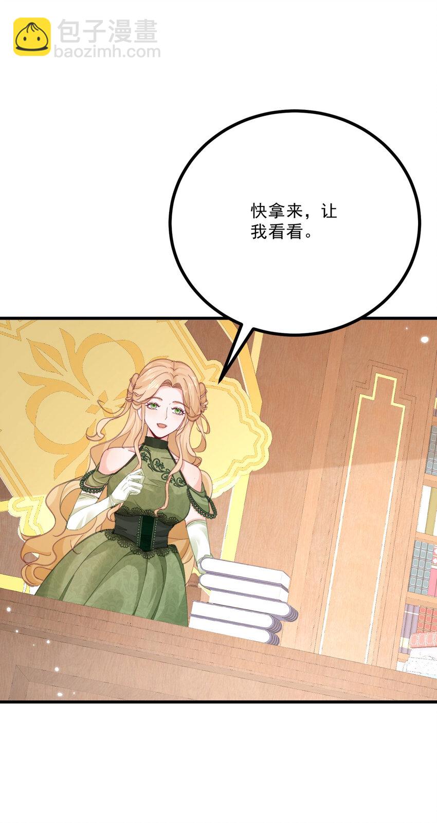 第14话 诺亚的决定-第15话