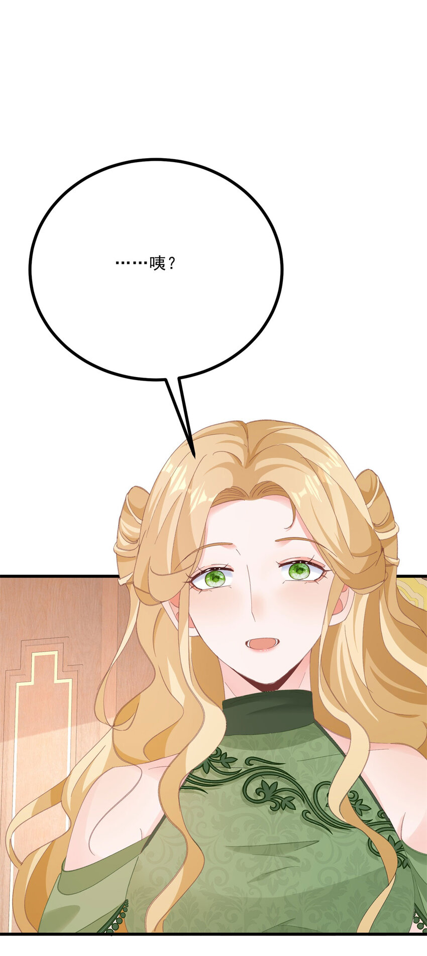 第14话 诺亚的决定-第15话