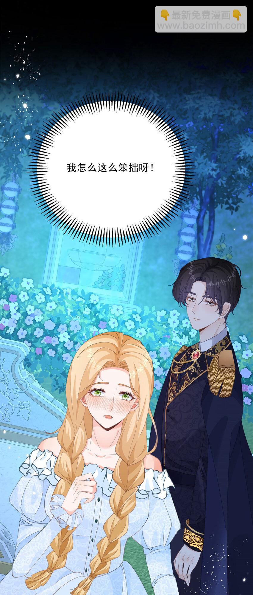 第14话 诺亚的决定-第15话