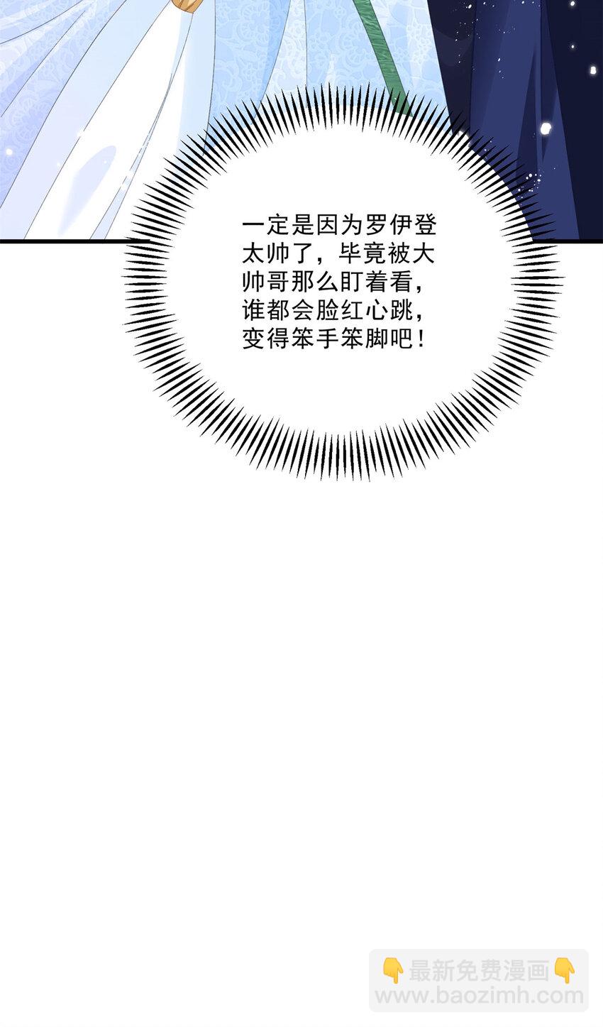 第14话 诺亚的决定-第15话