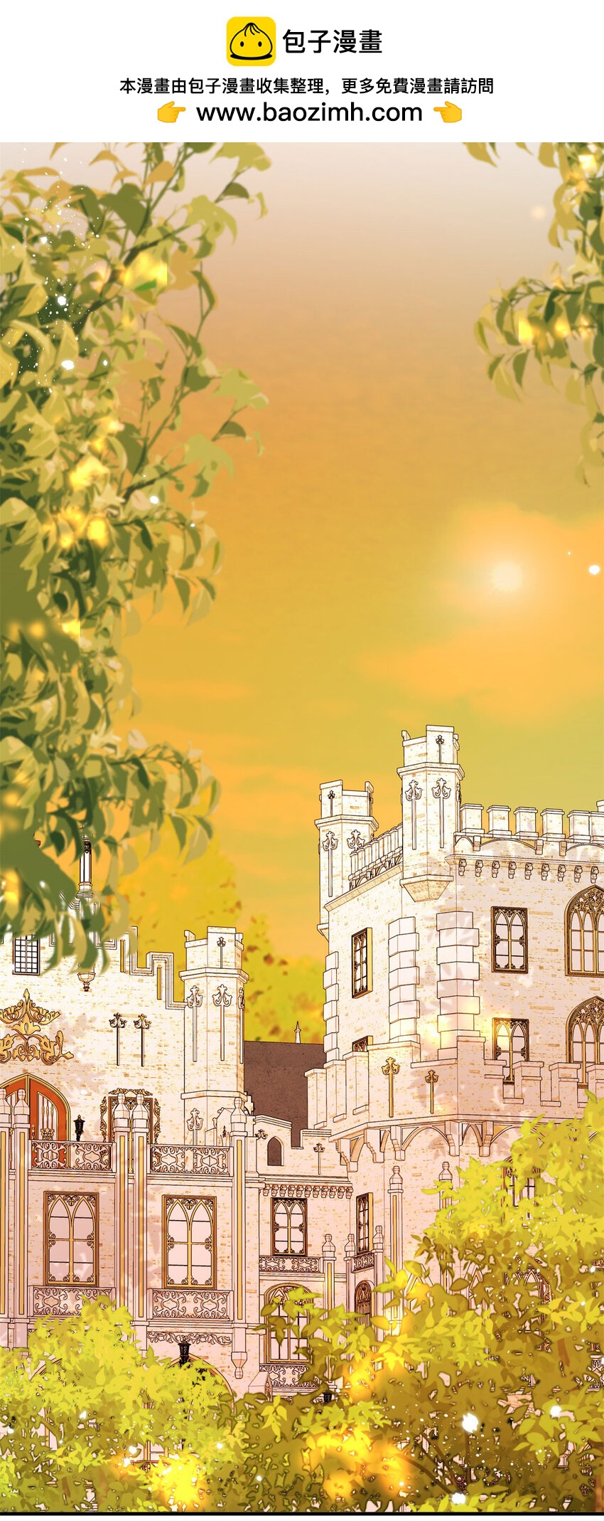 第16话 他生气了？-第17话