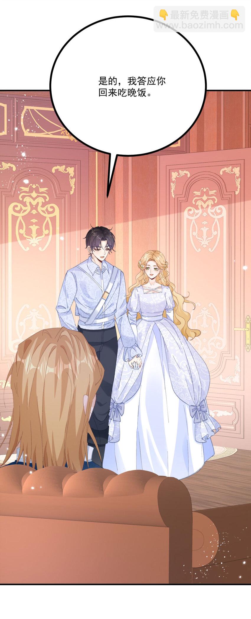 第16话 他生气了？-第17话