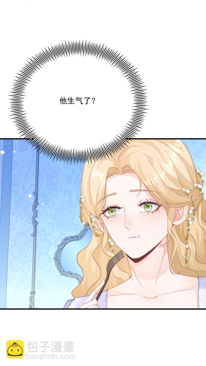 第16话 他生气了？-第17话