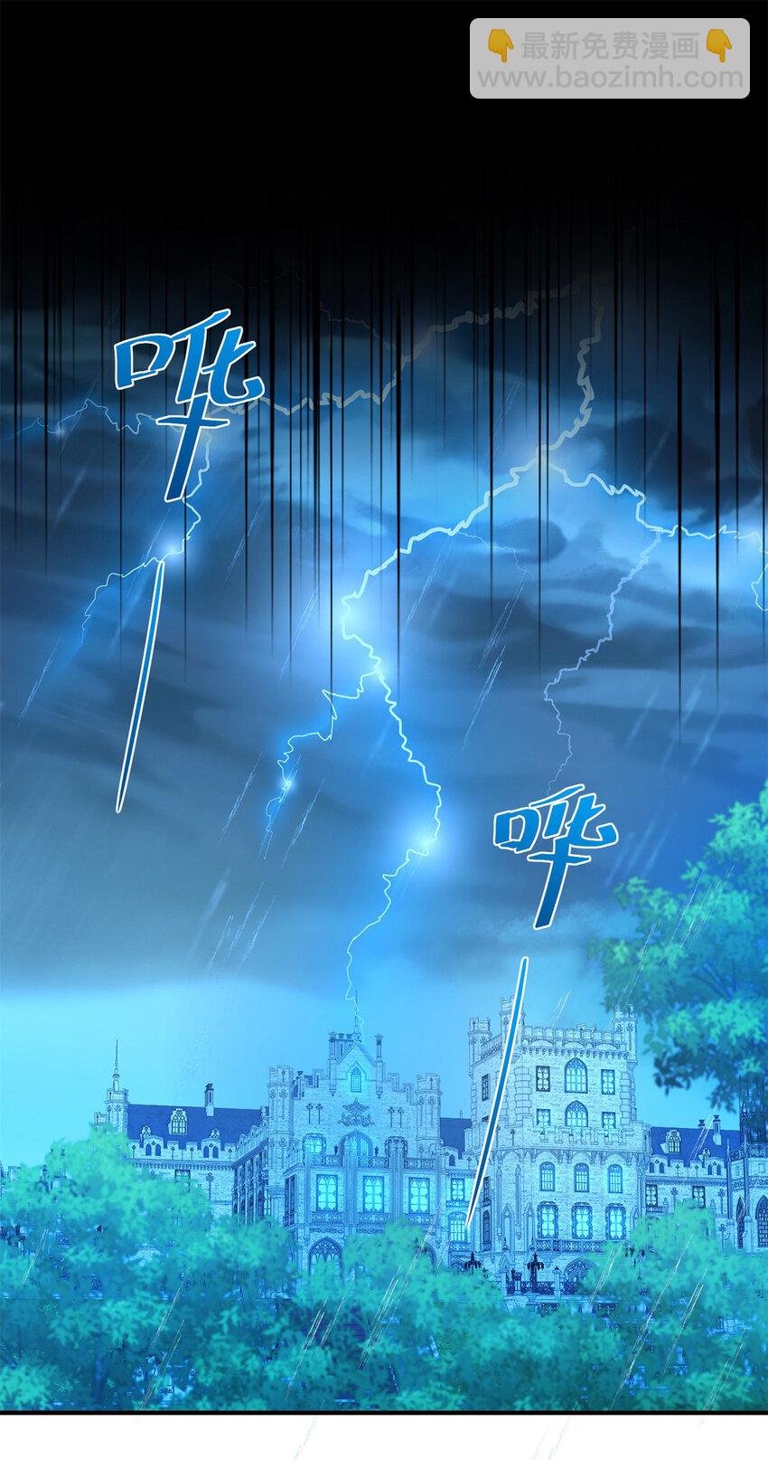 第16话 他生气了？-第17话