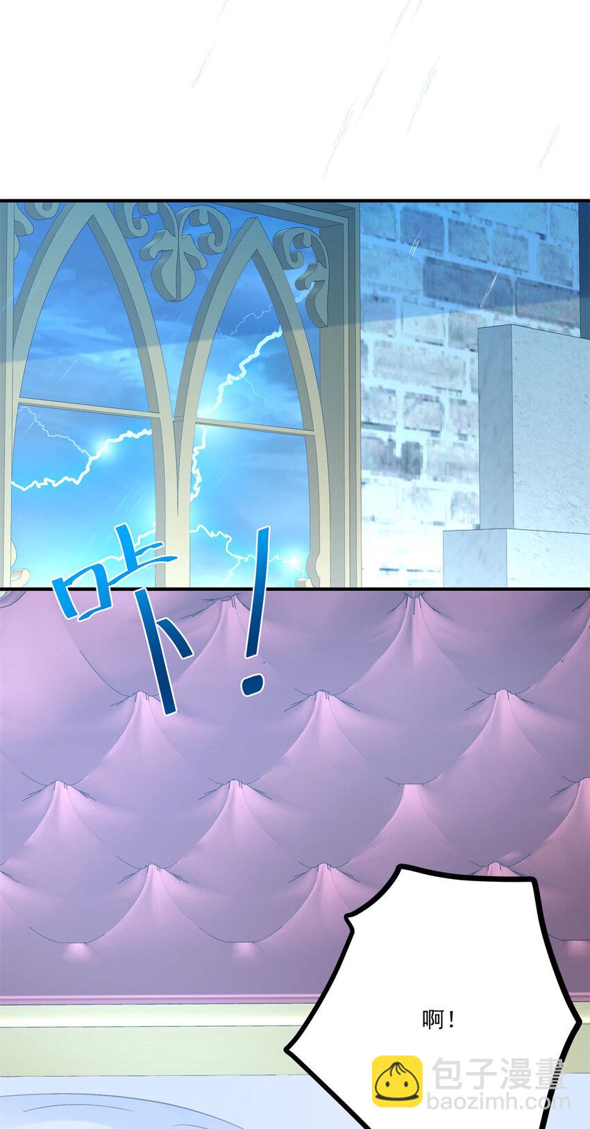 第16话 他生气了？-第17话